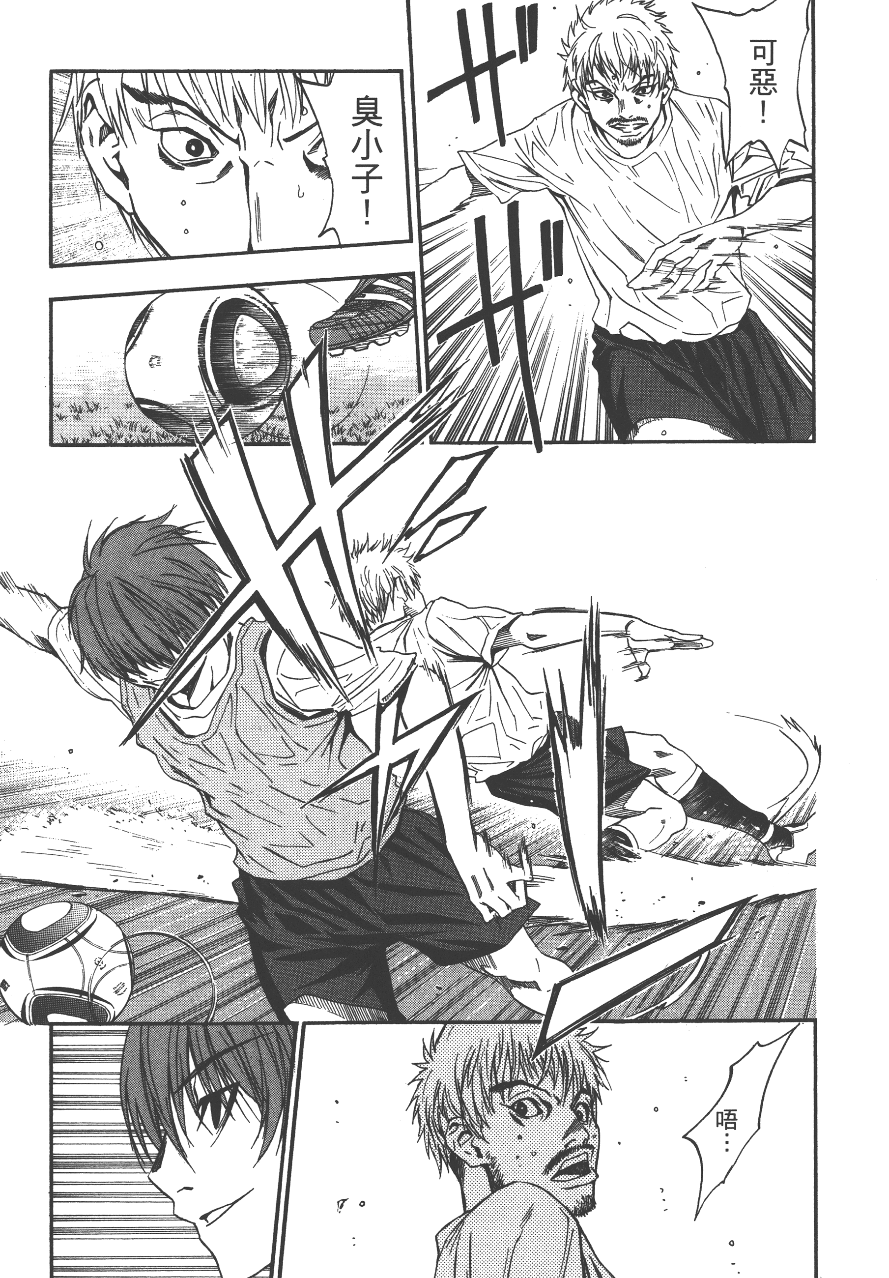 Page 153