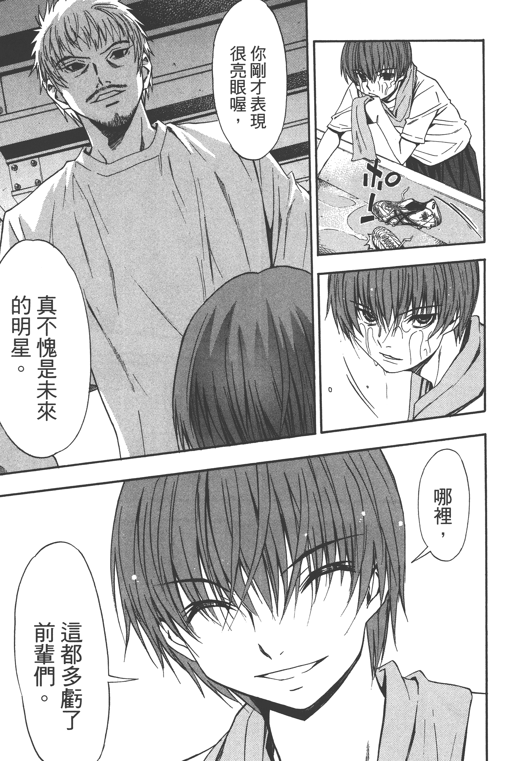 Page 155
