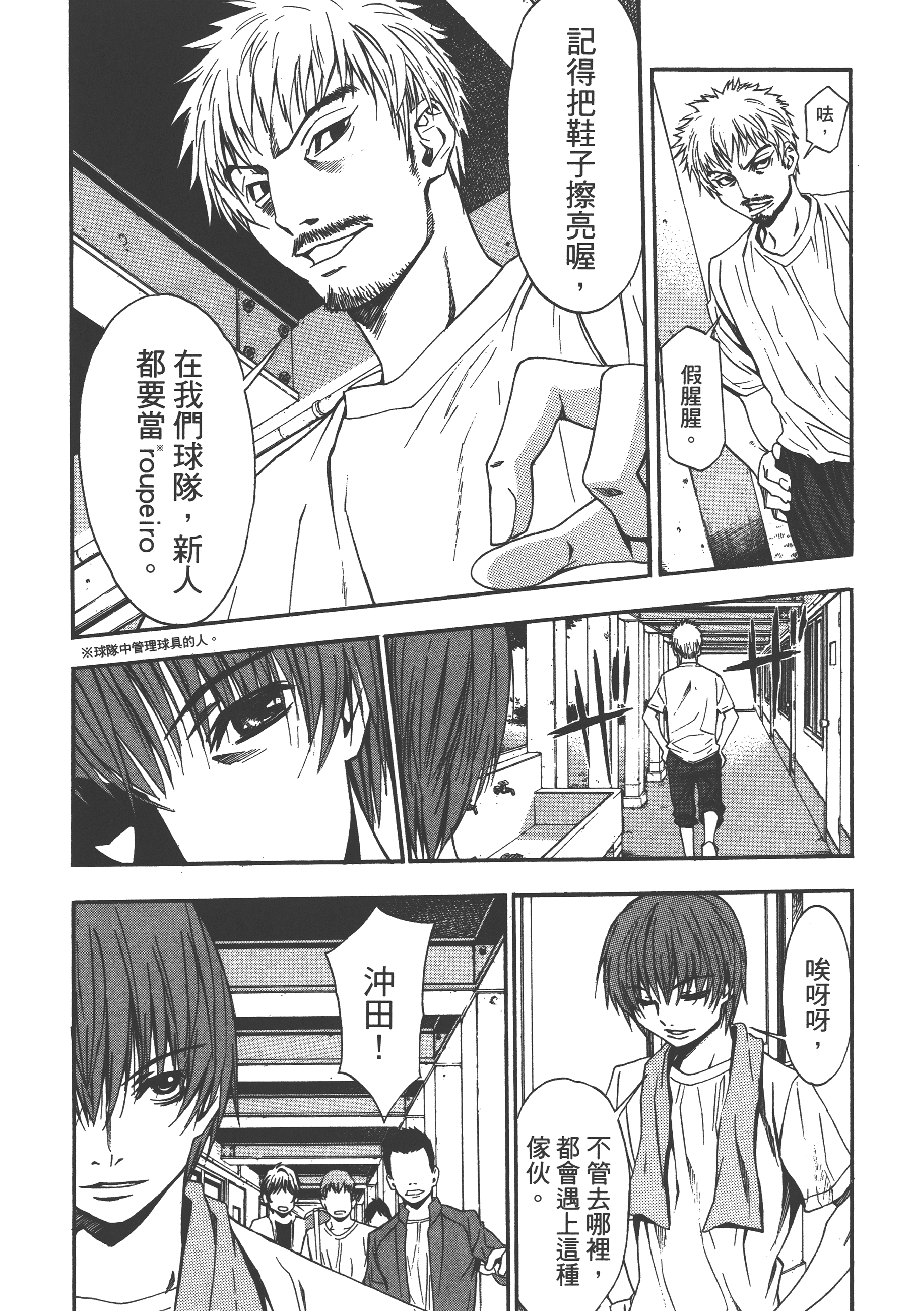 Page 156