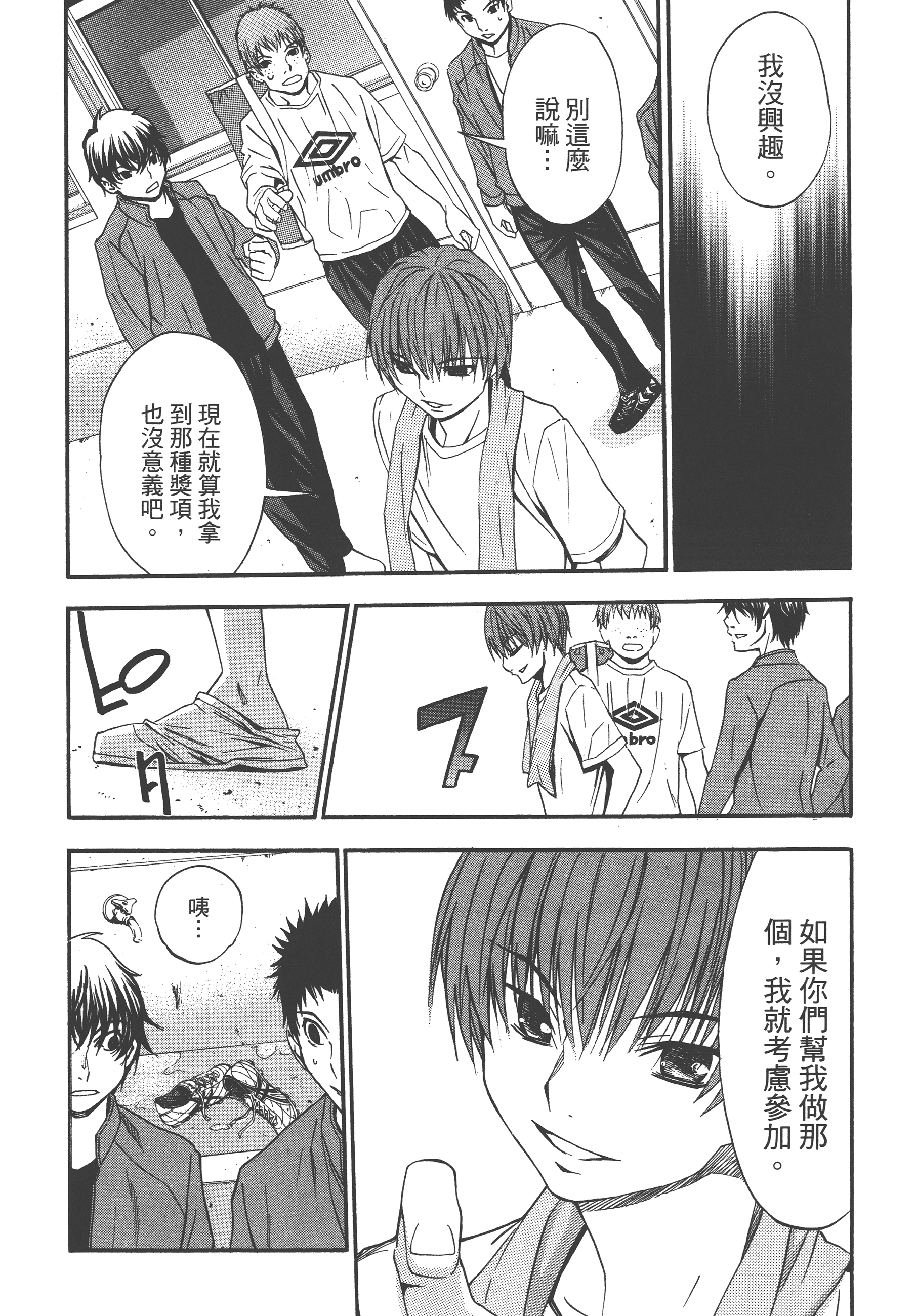 Page 158
