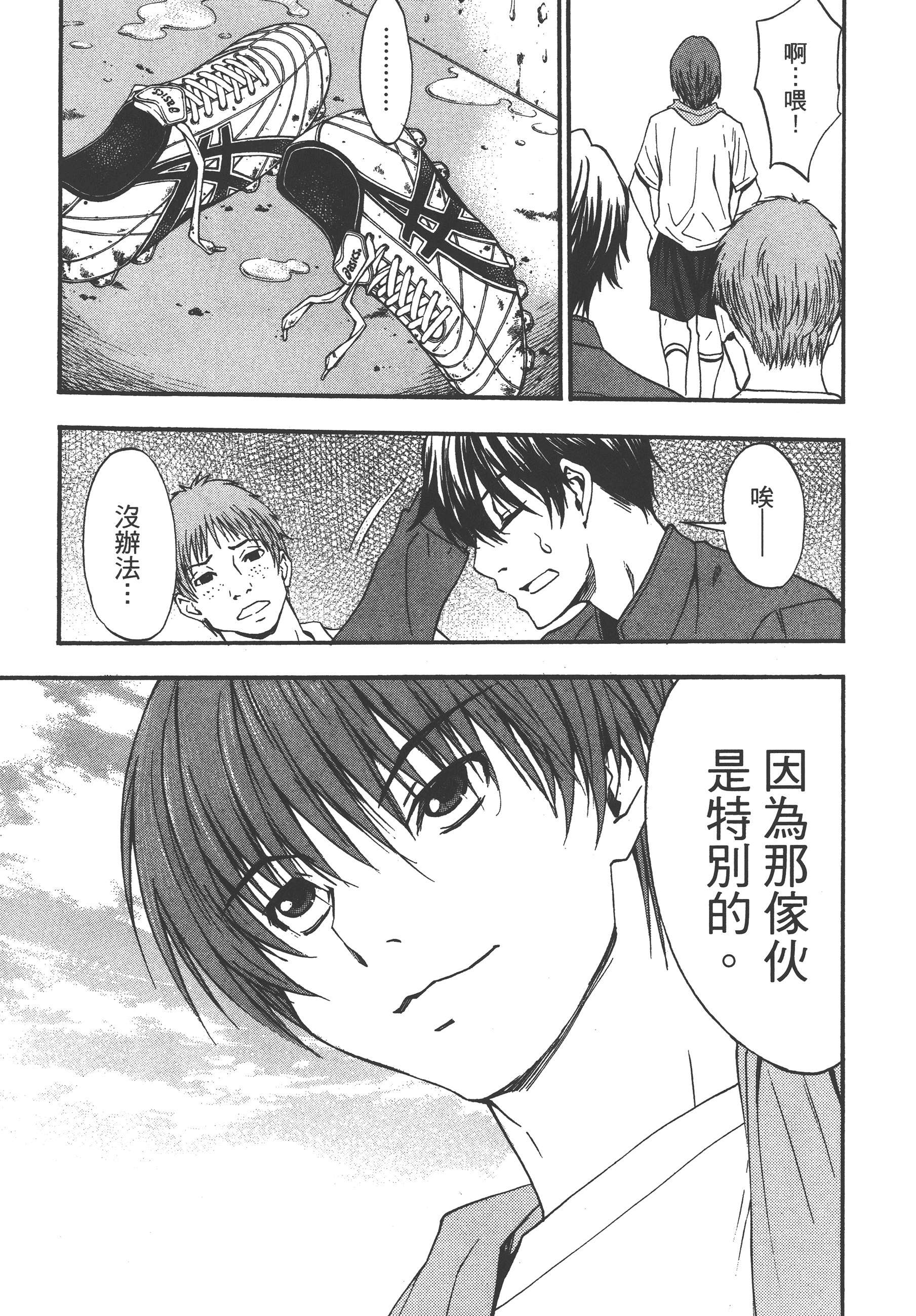 Page 159