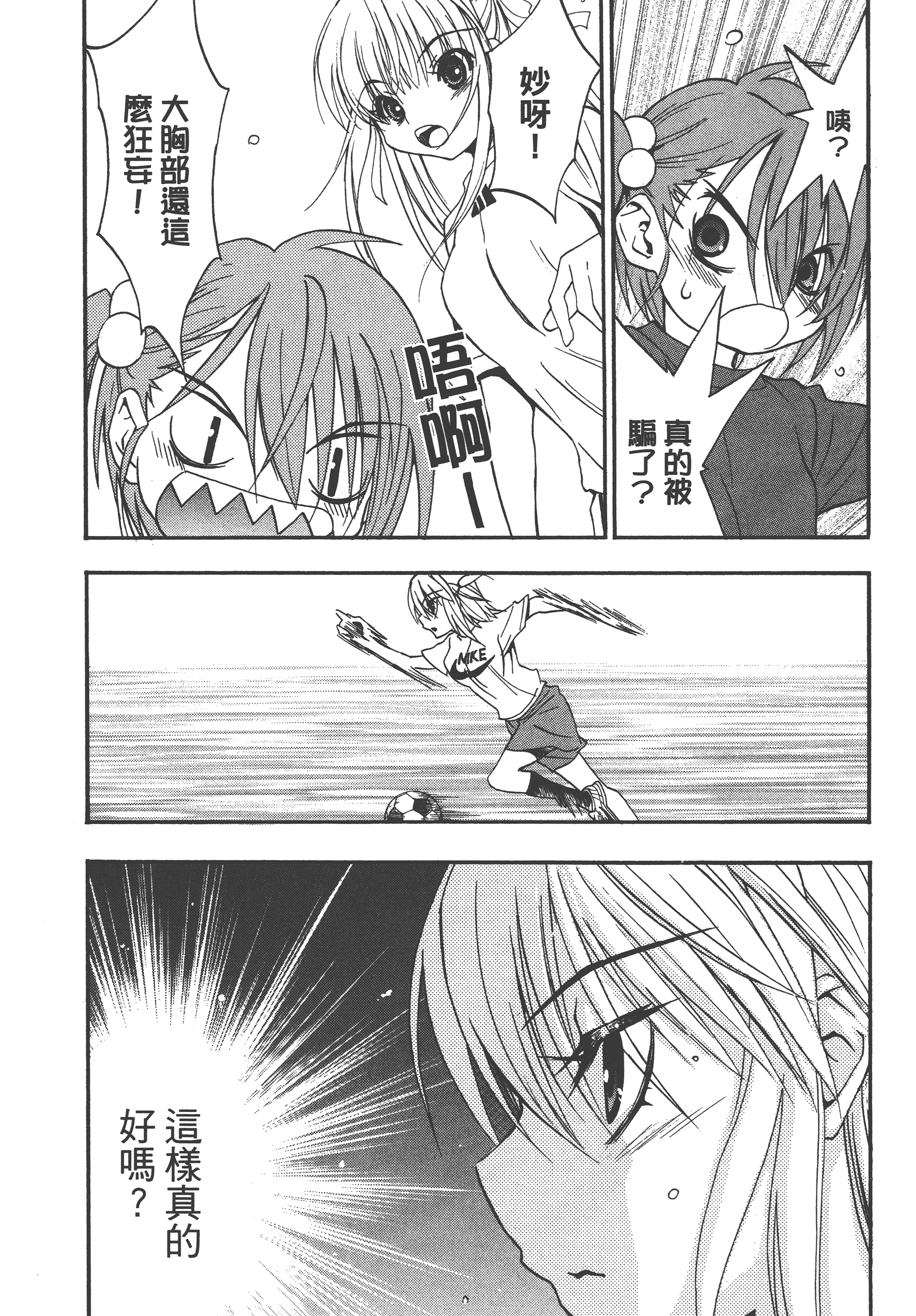 Page 162