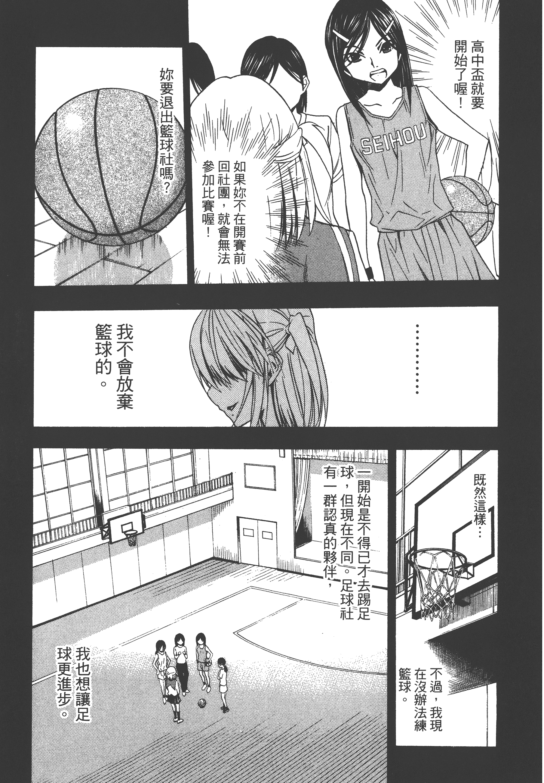 Page 163
