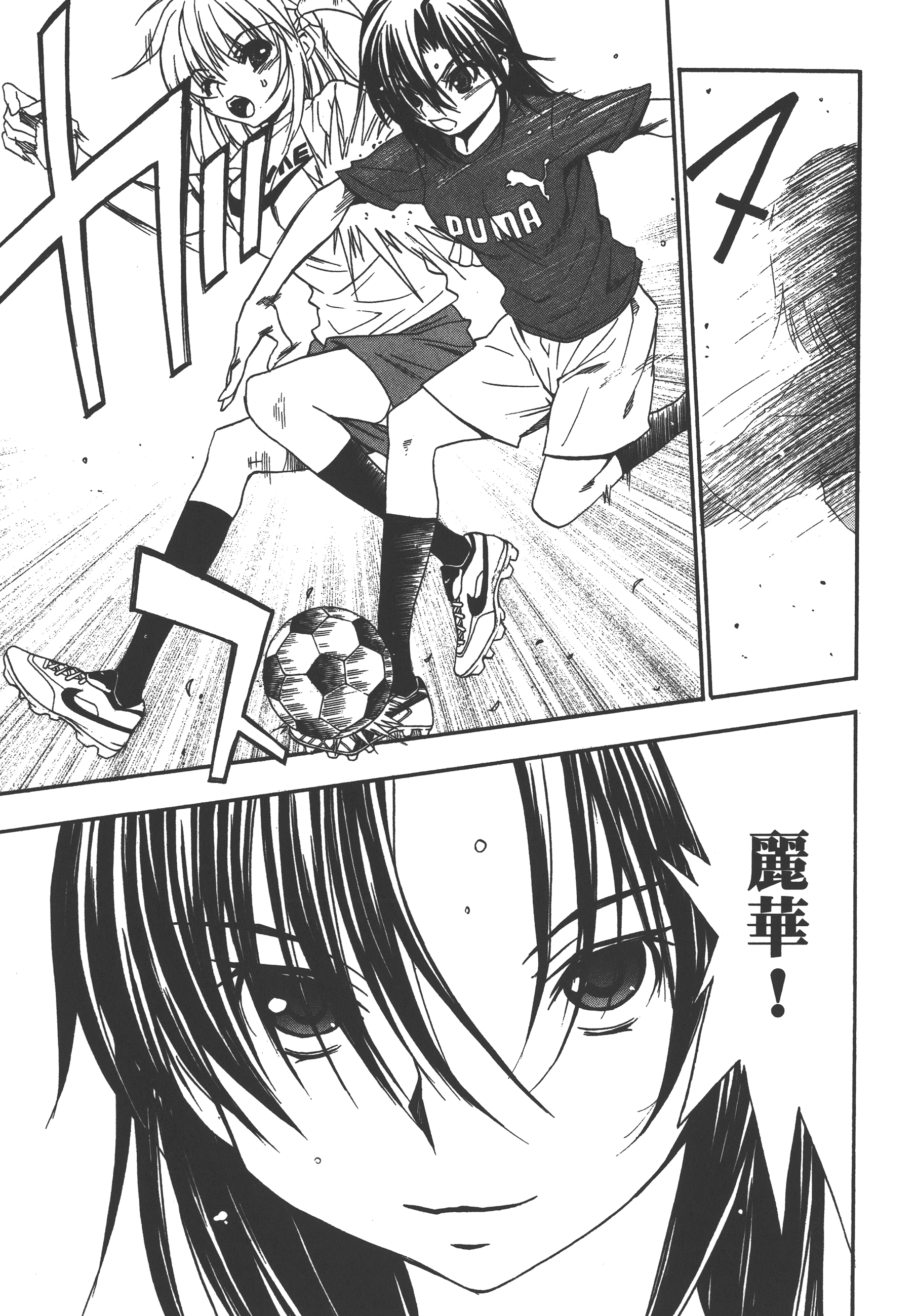 Page 165