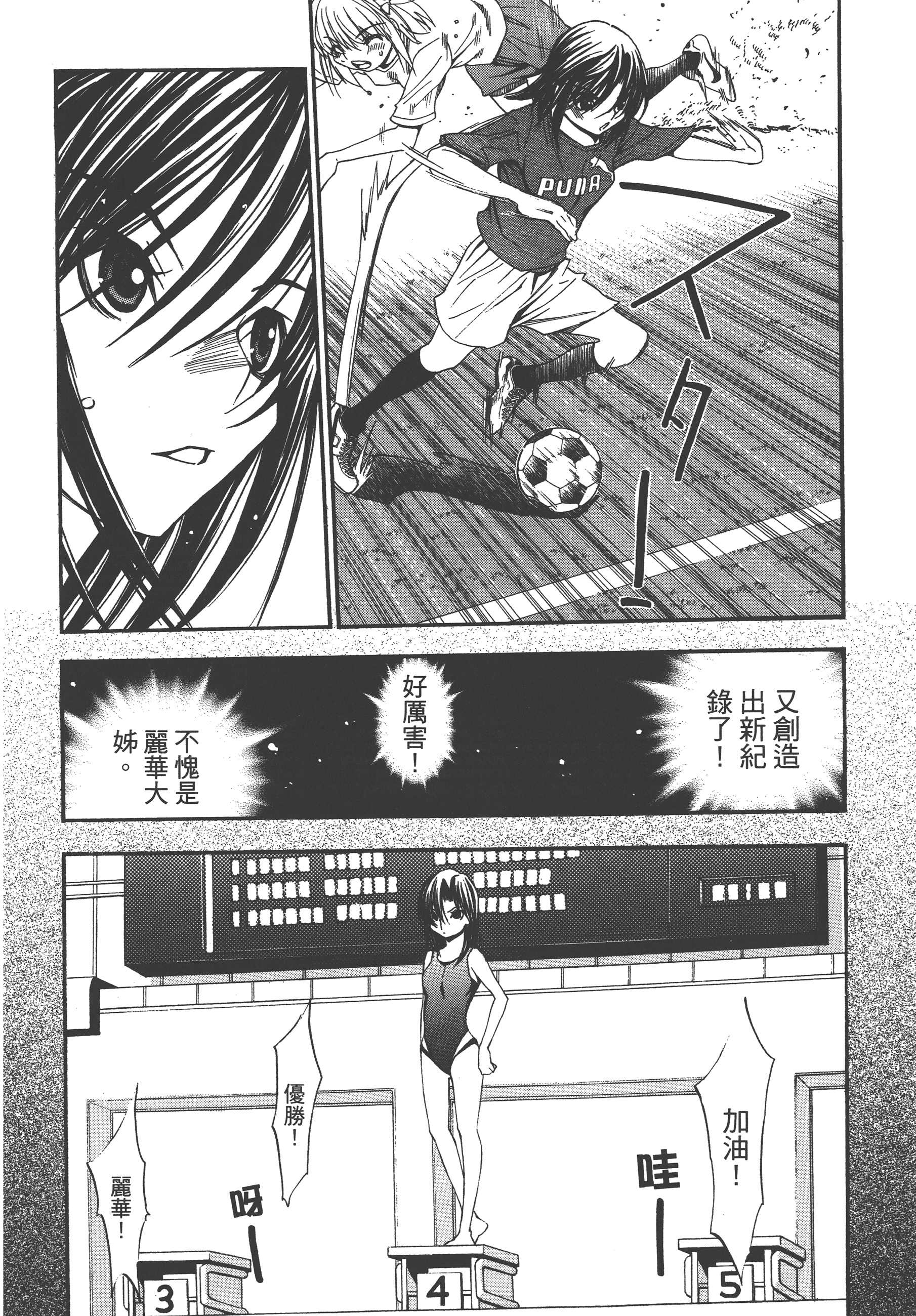 Page 166