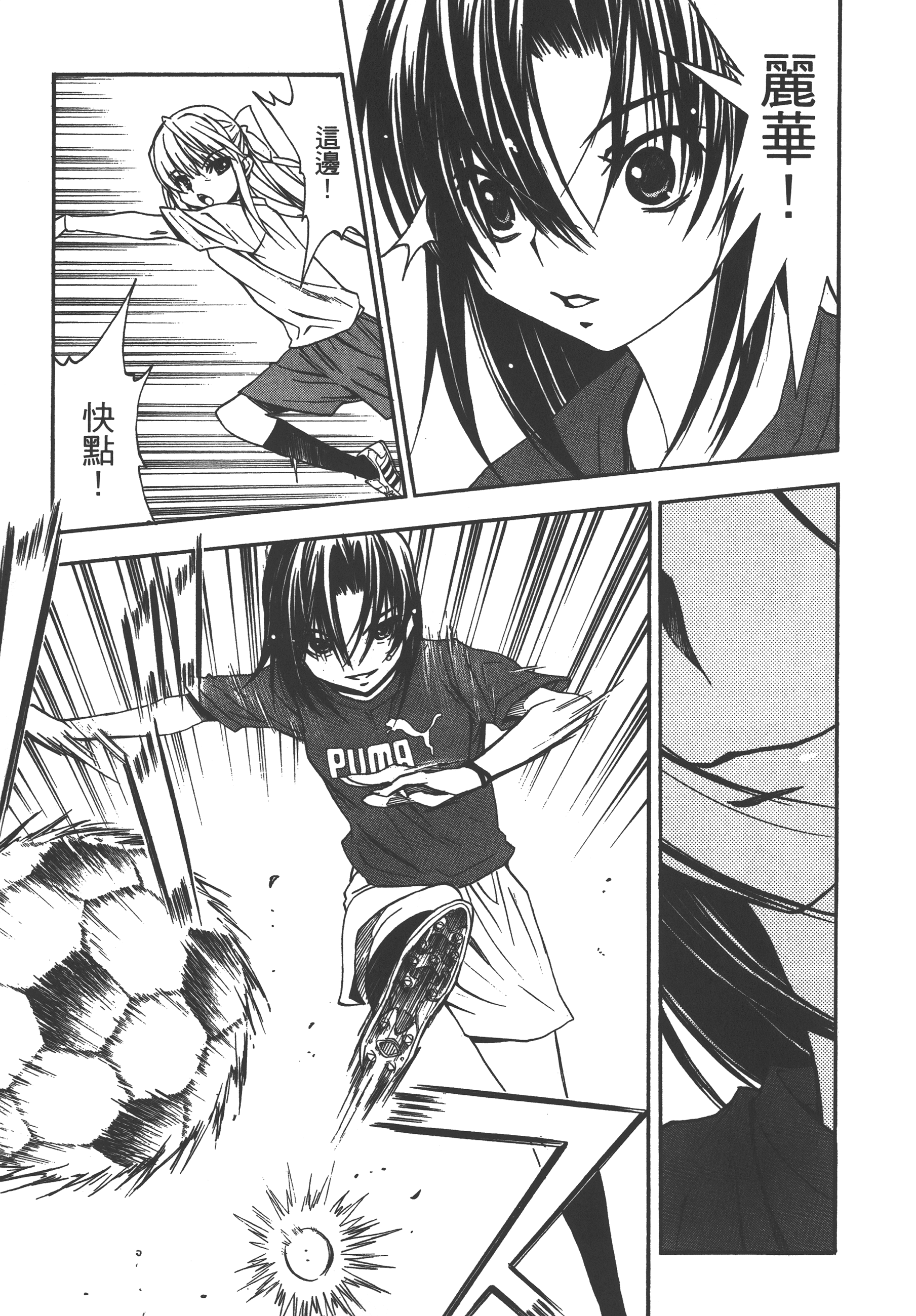 Page 169