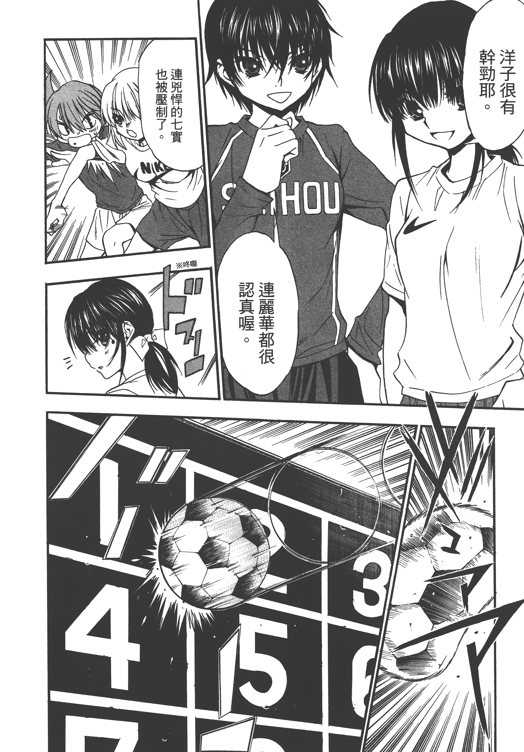 Page 170