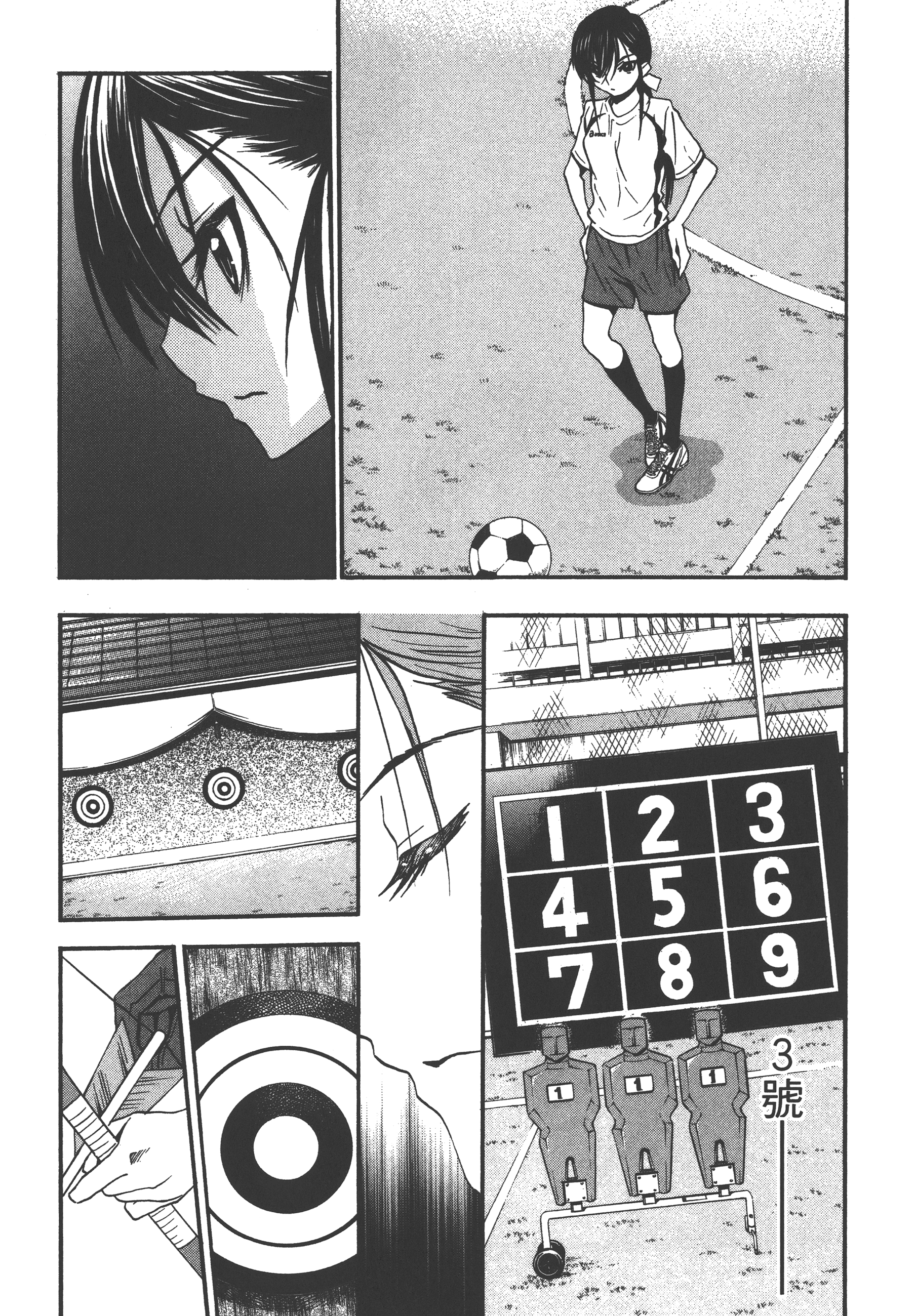 Page 173