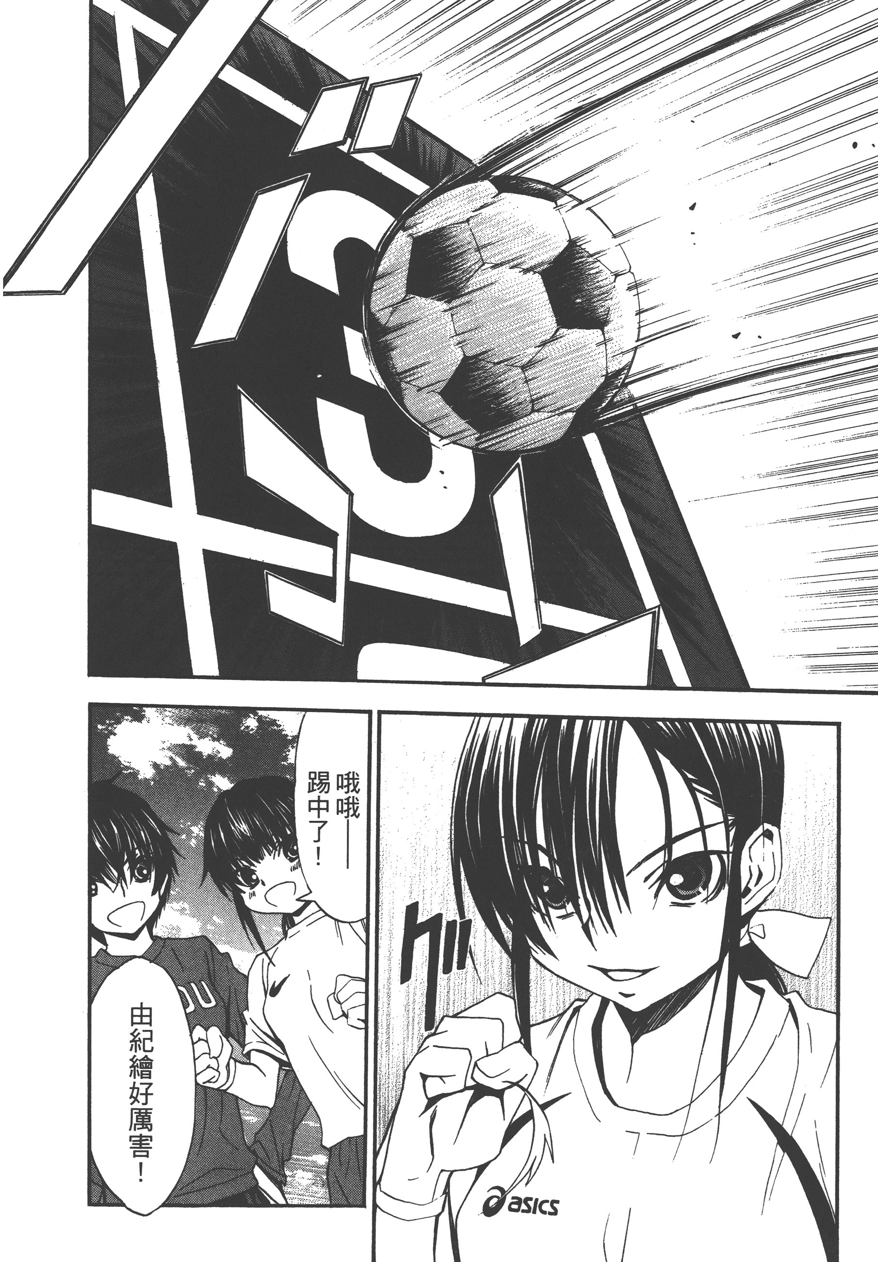 Page 176