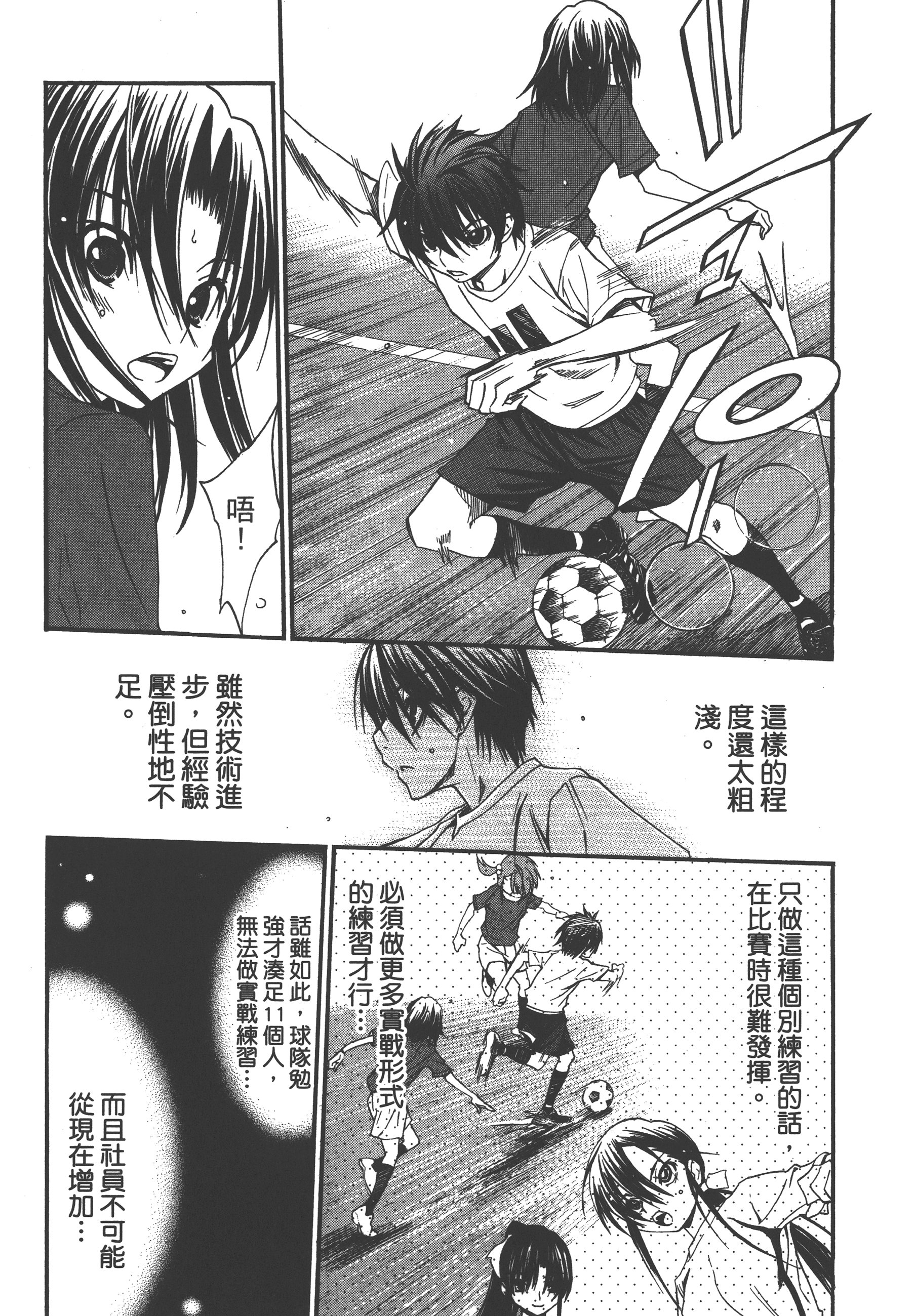 Page 181