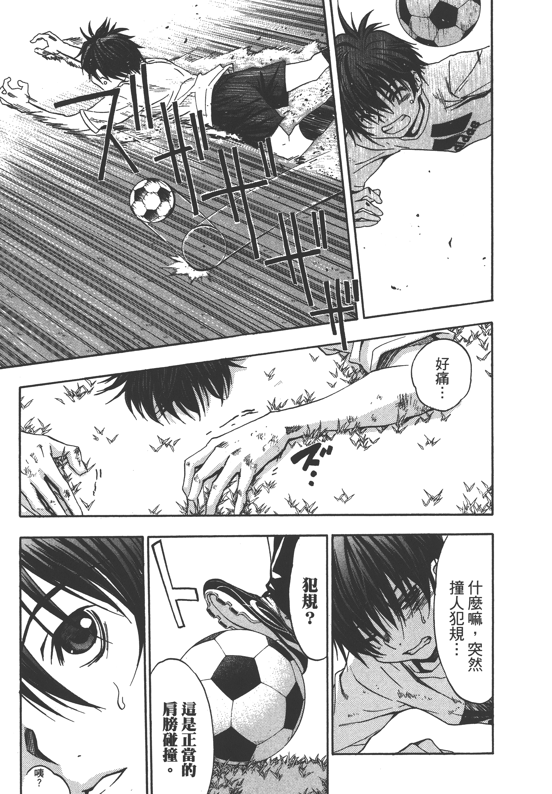 Page 183