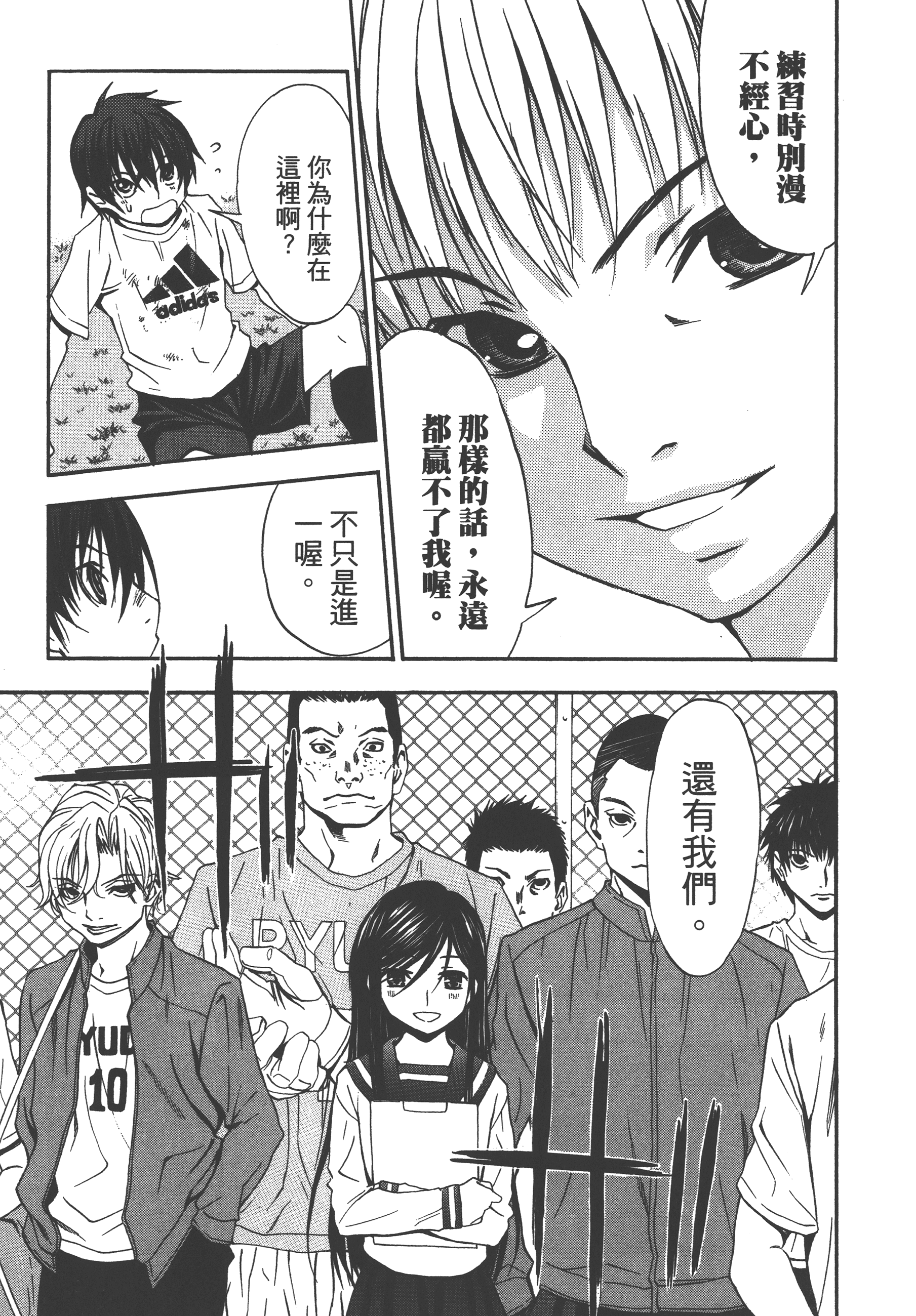 Page 185