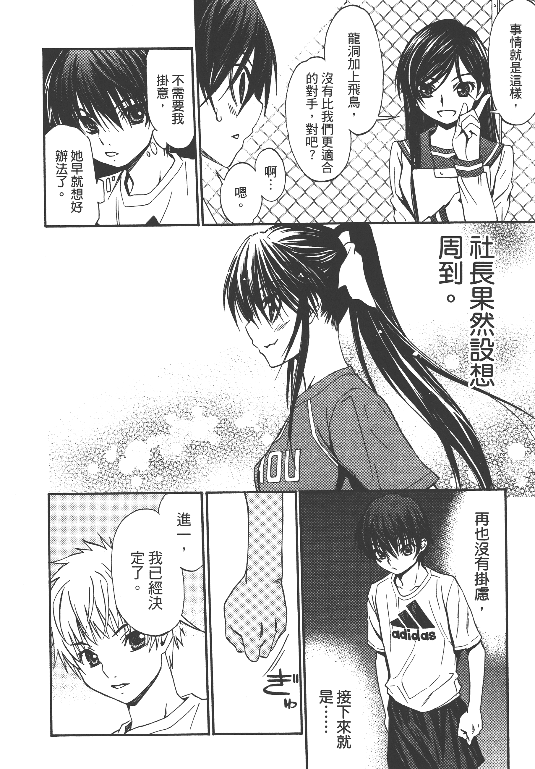 Page 190