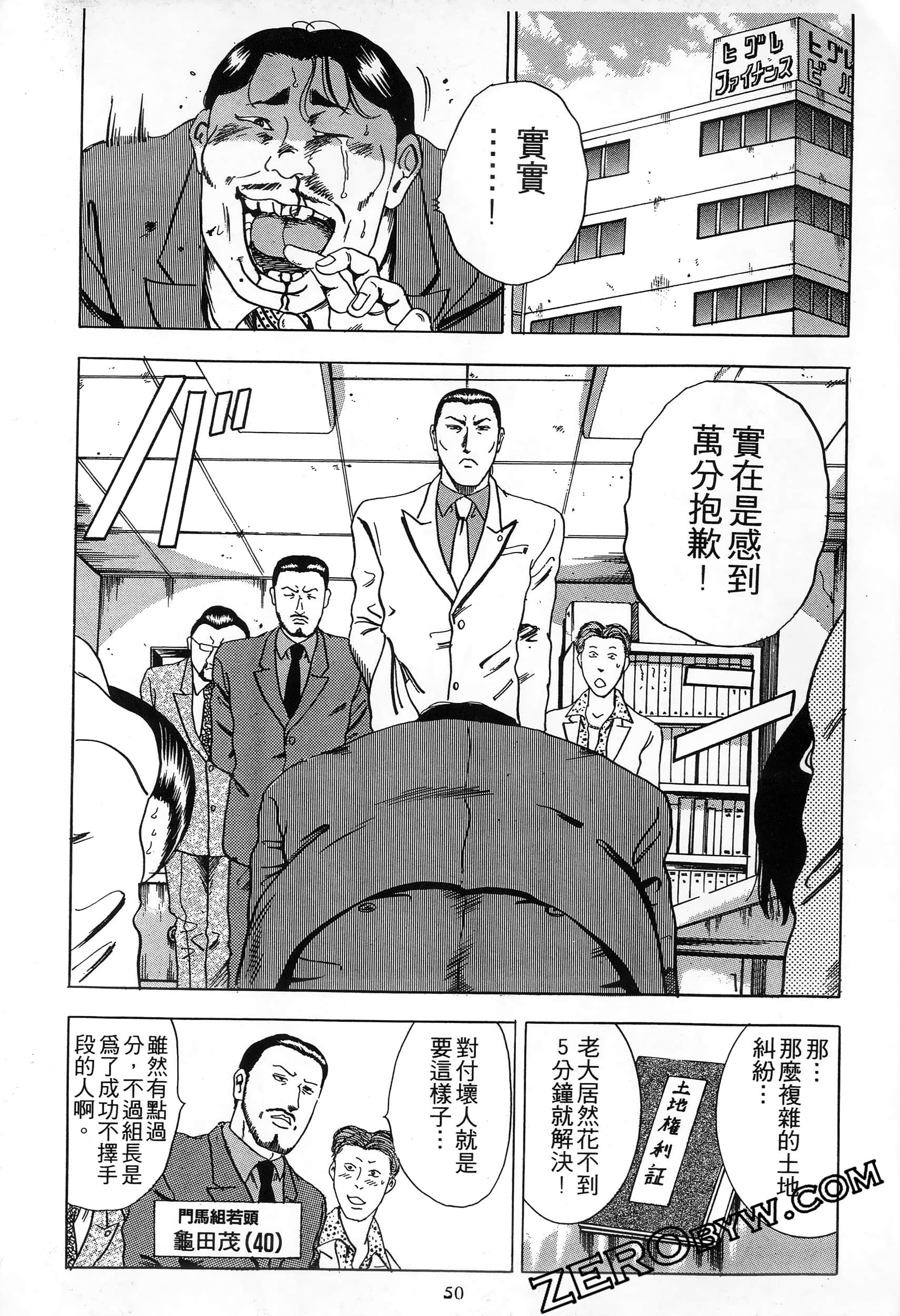 Page 49