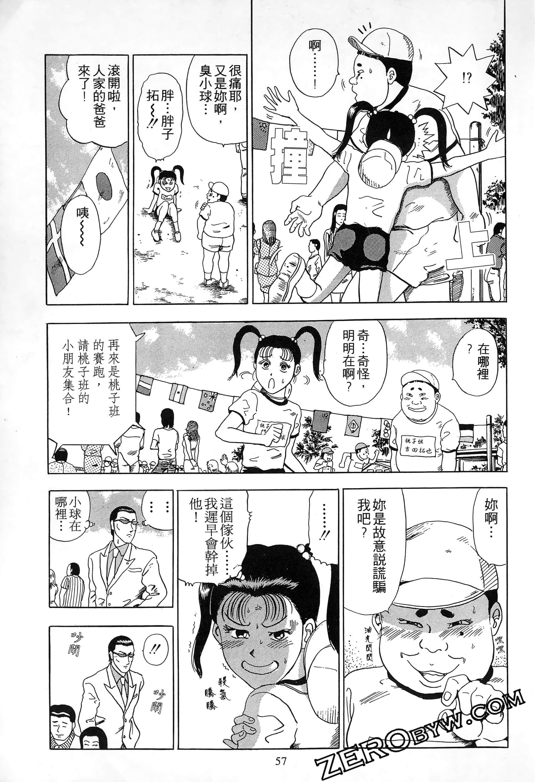 Page 56