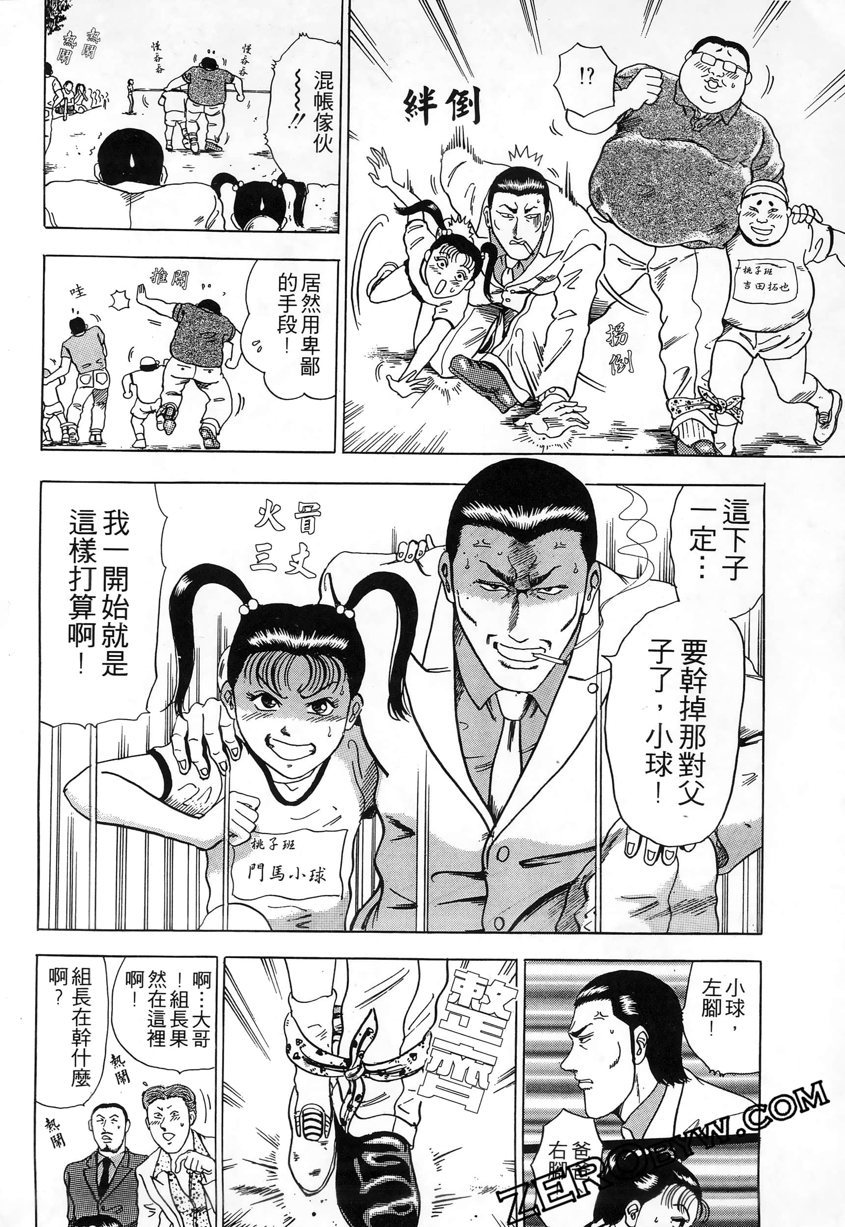 Page 63