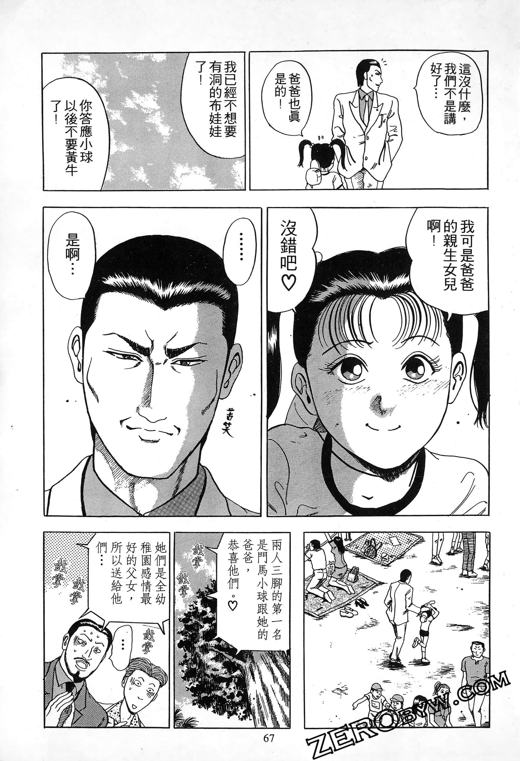 Page 66