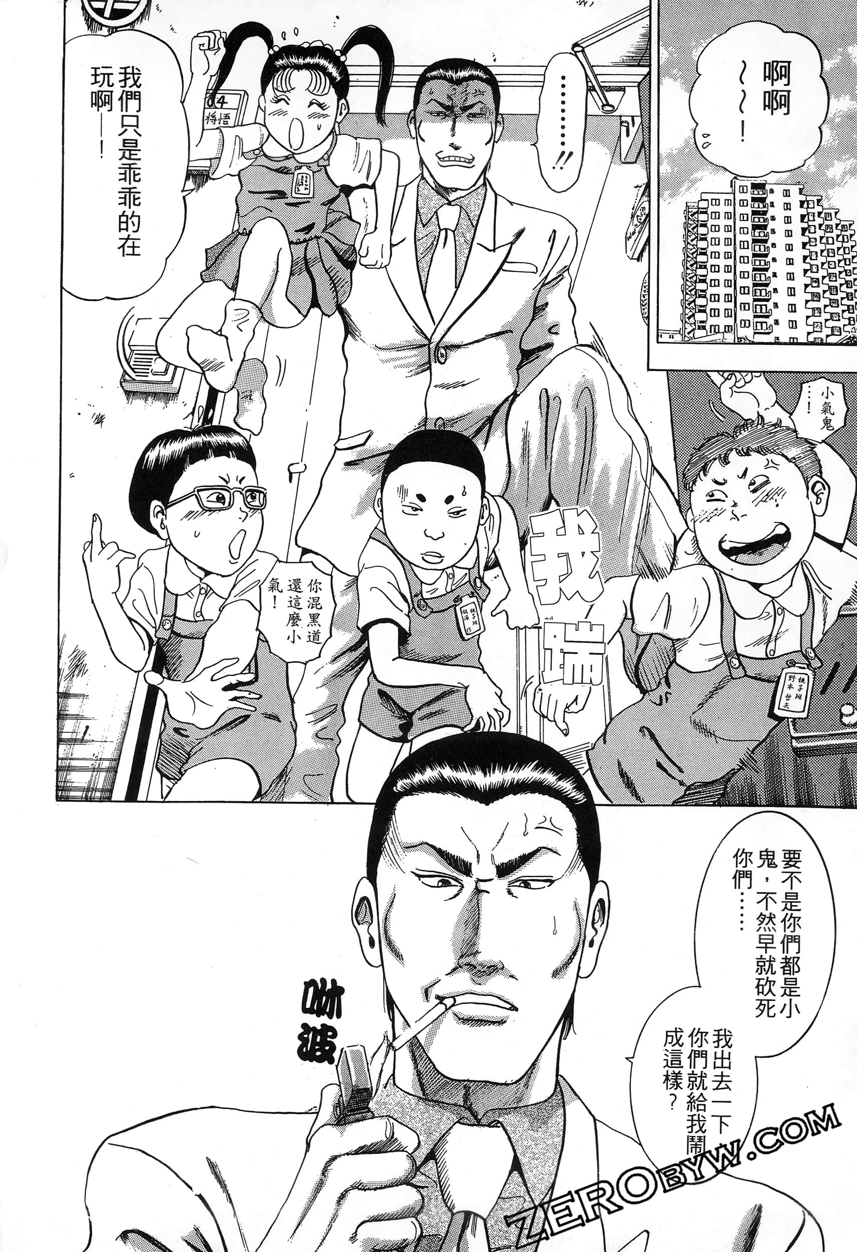 Page 89