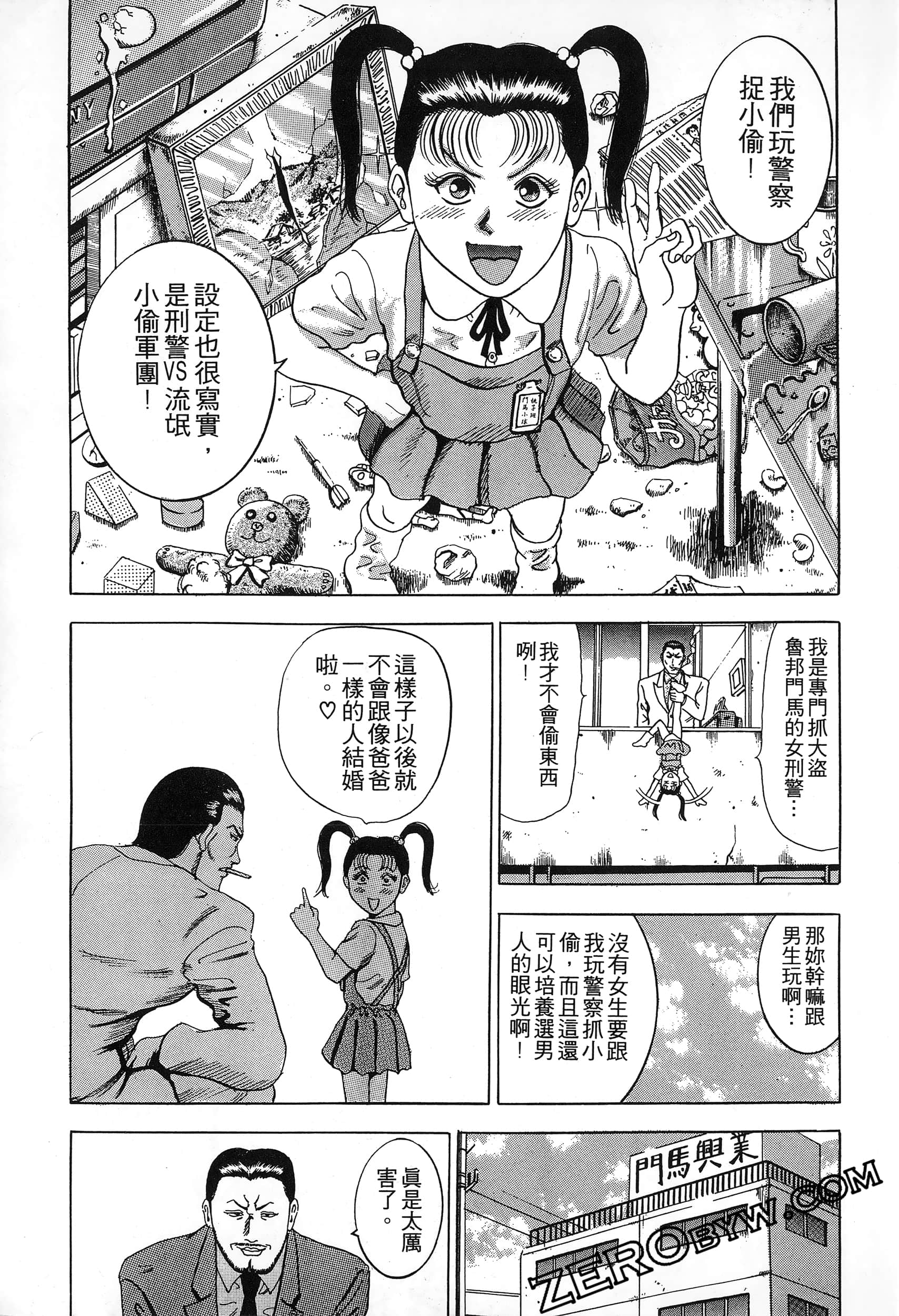 Page 90