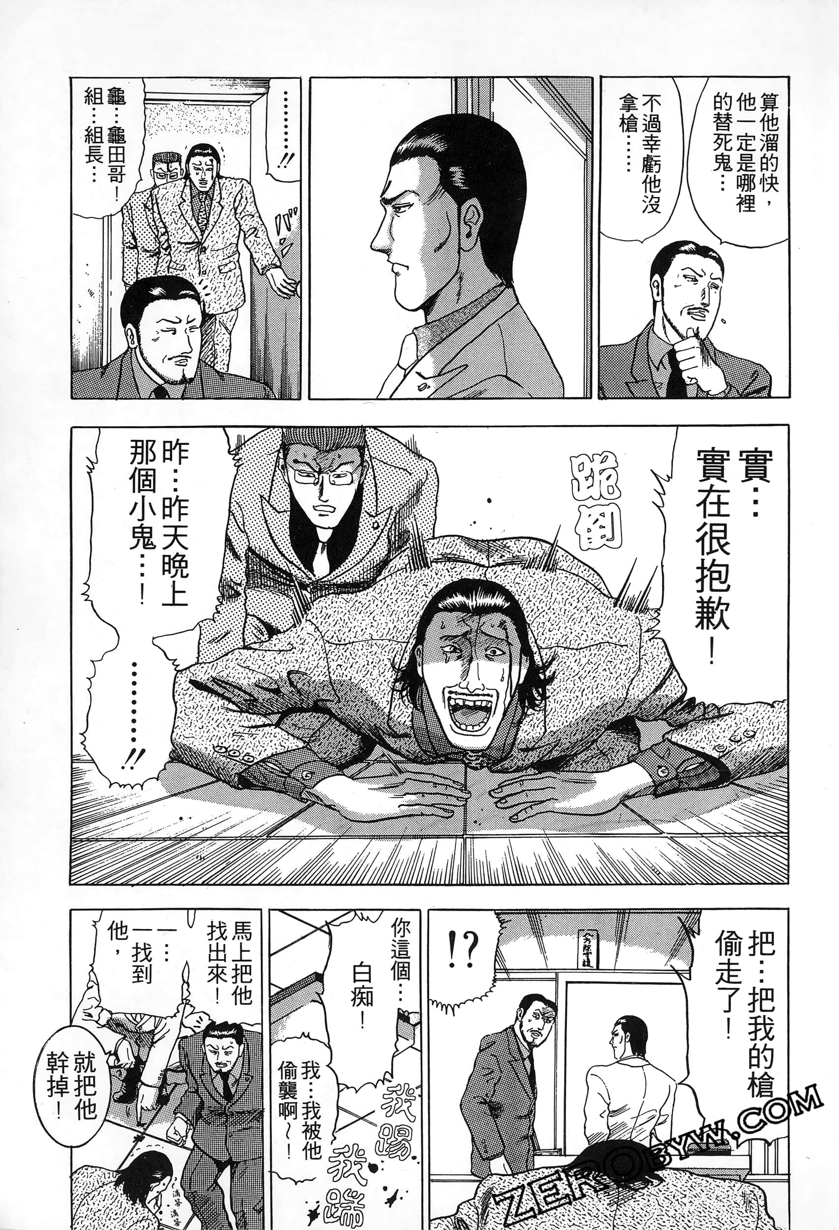 Page 92