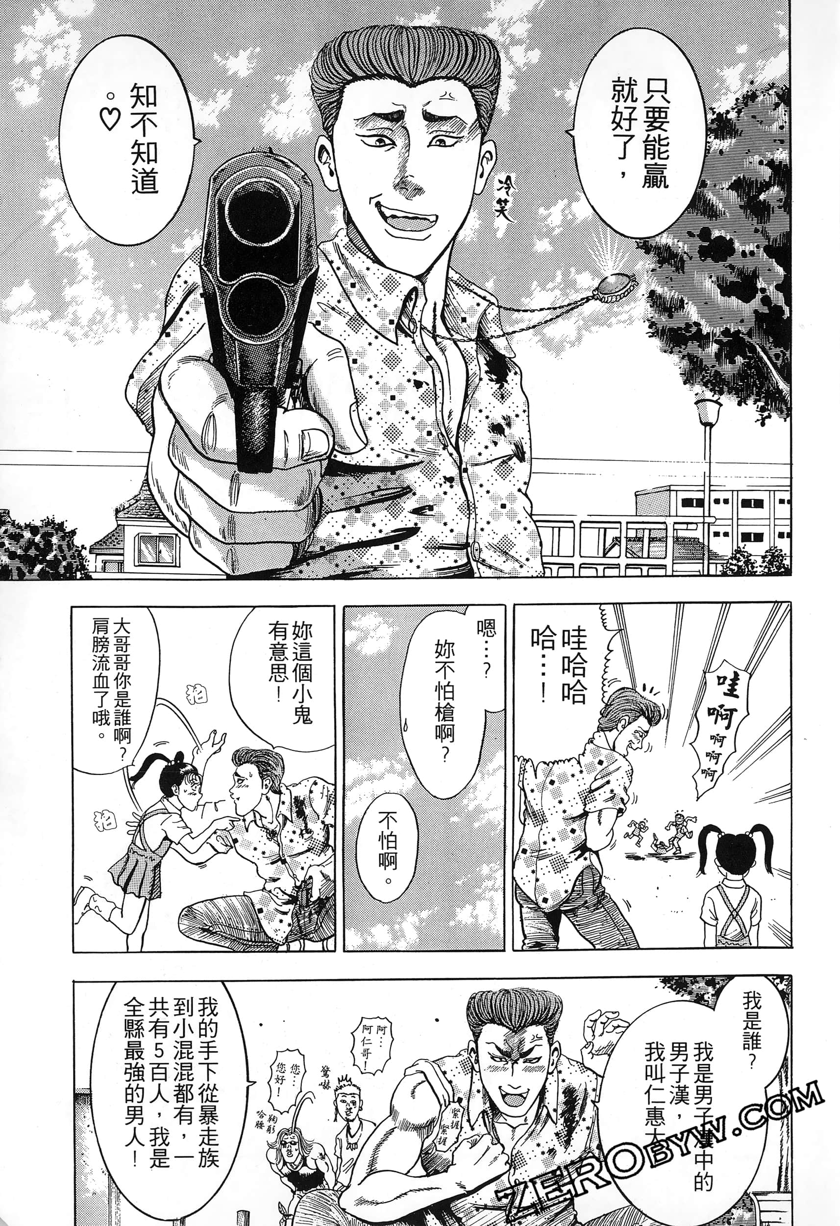 Page 94