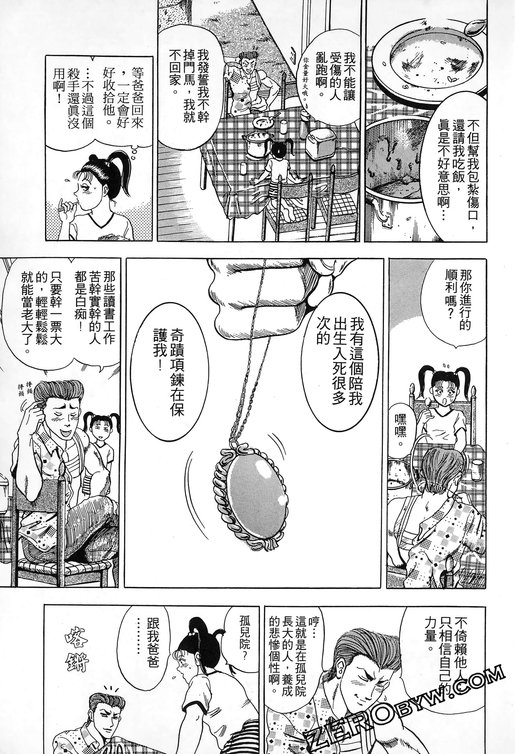 Page 96