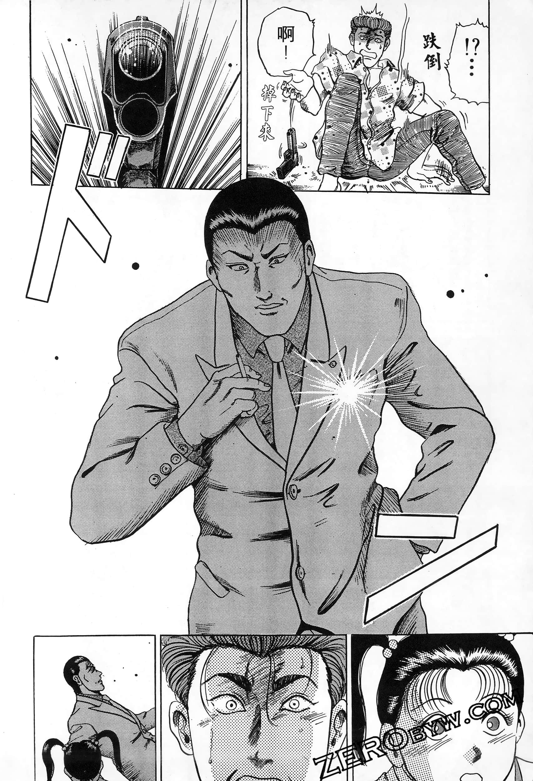 Page 103
