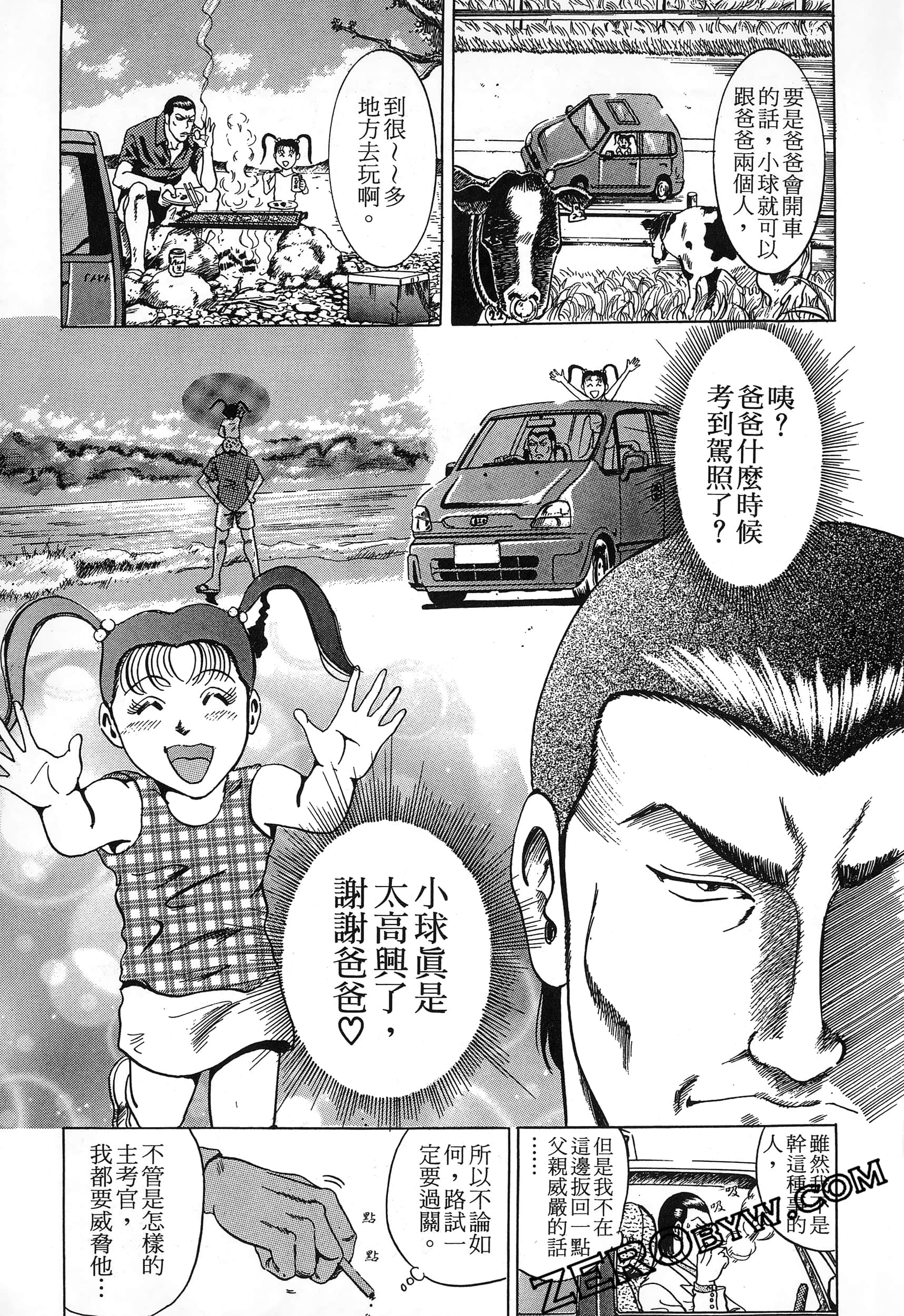 Page 114