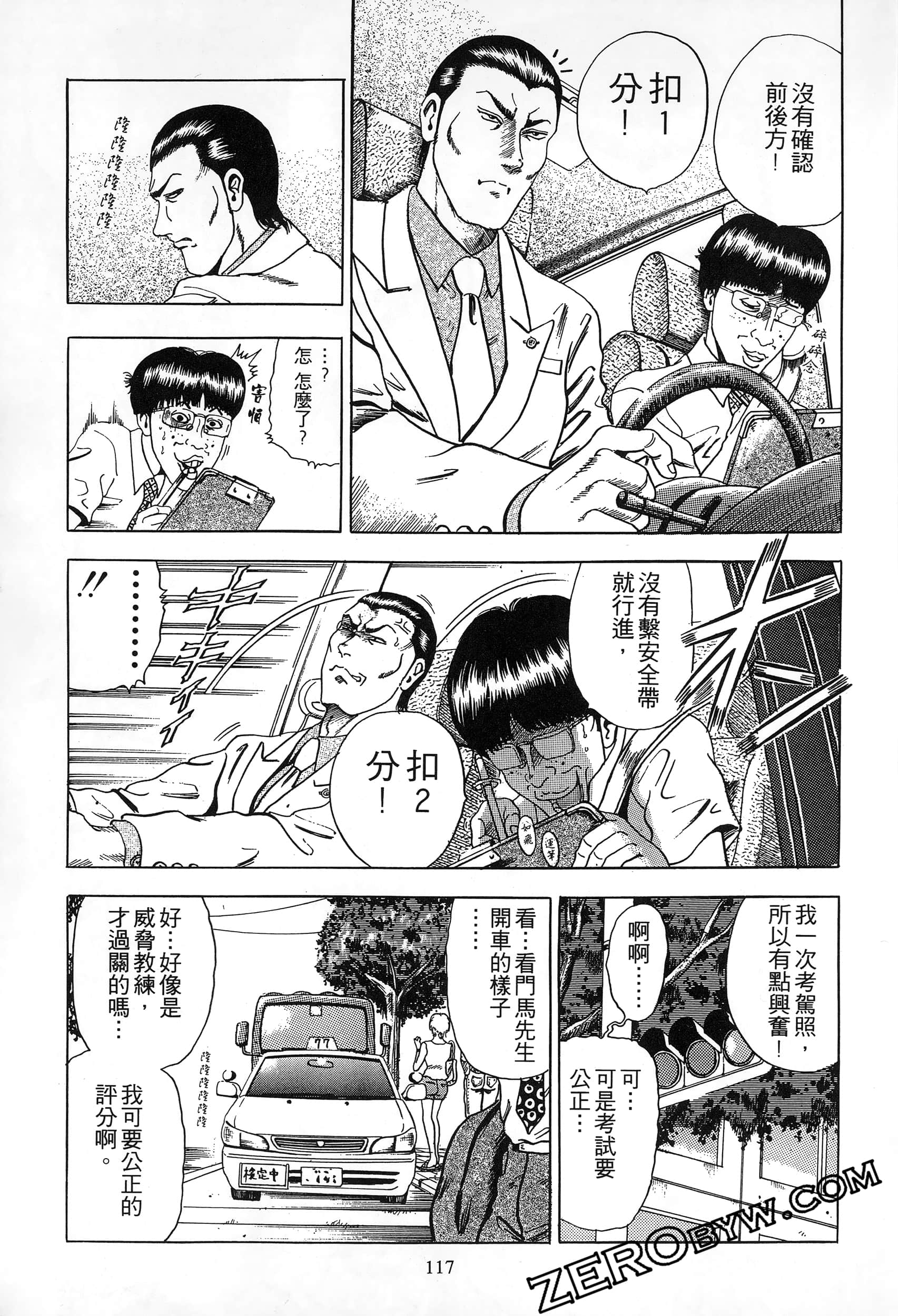 Page 116