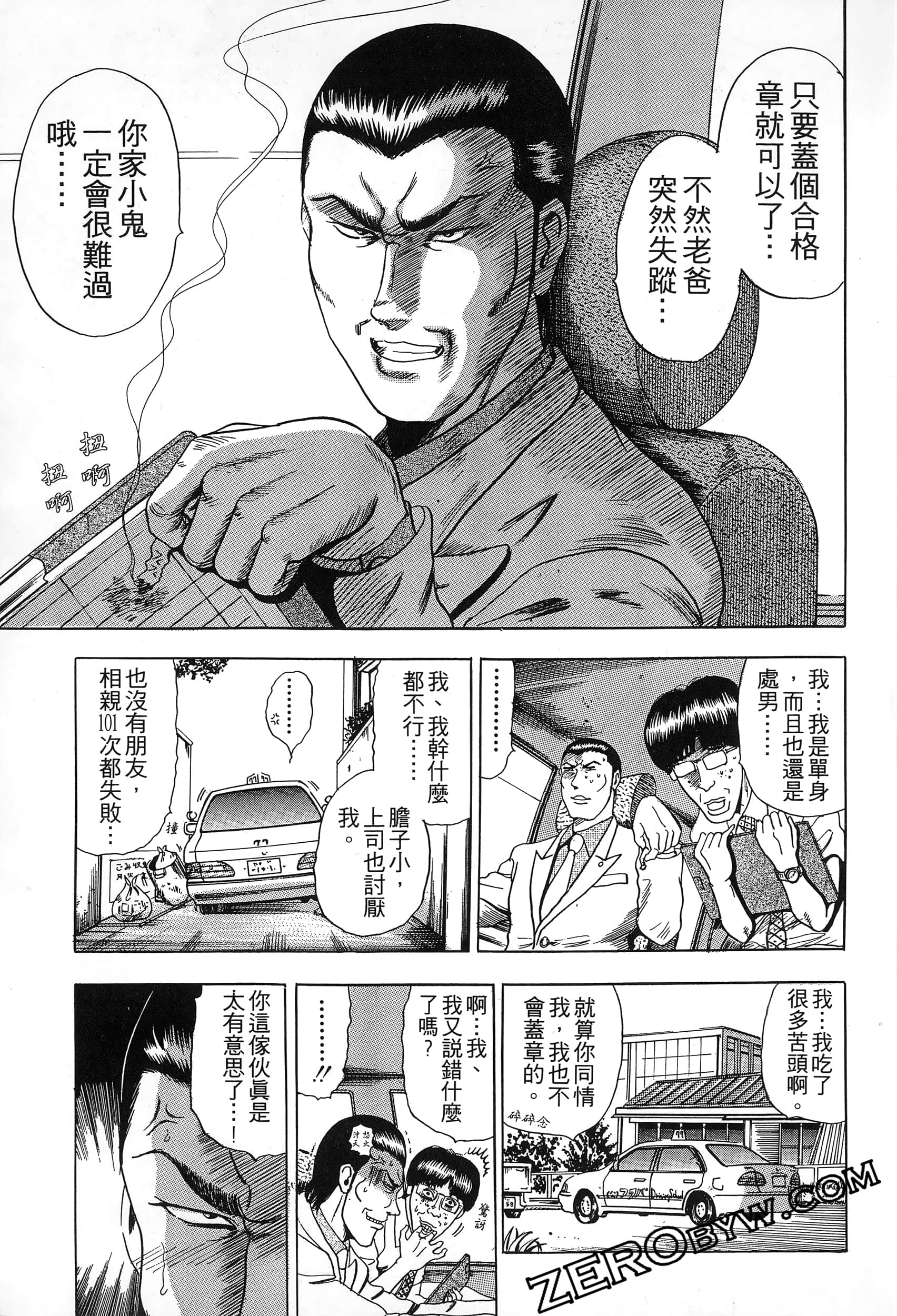 Page 118