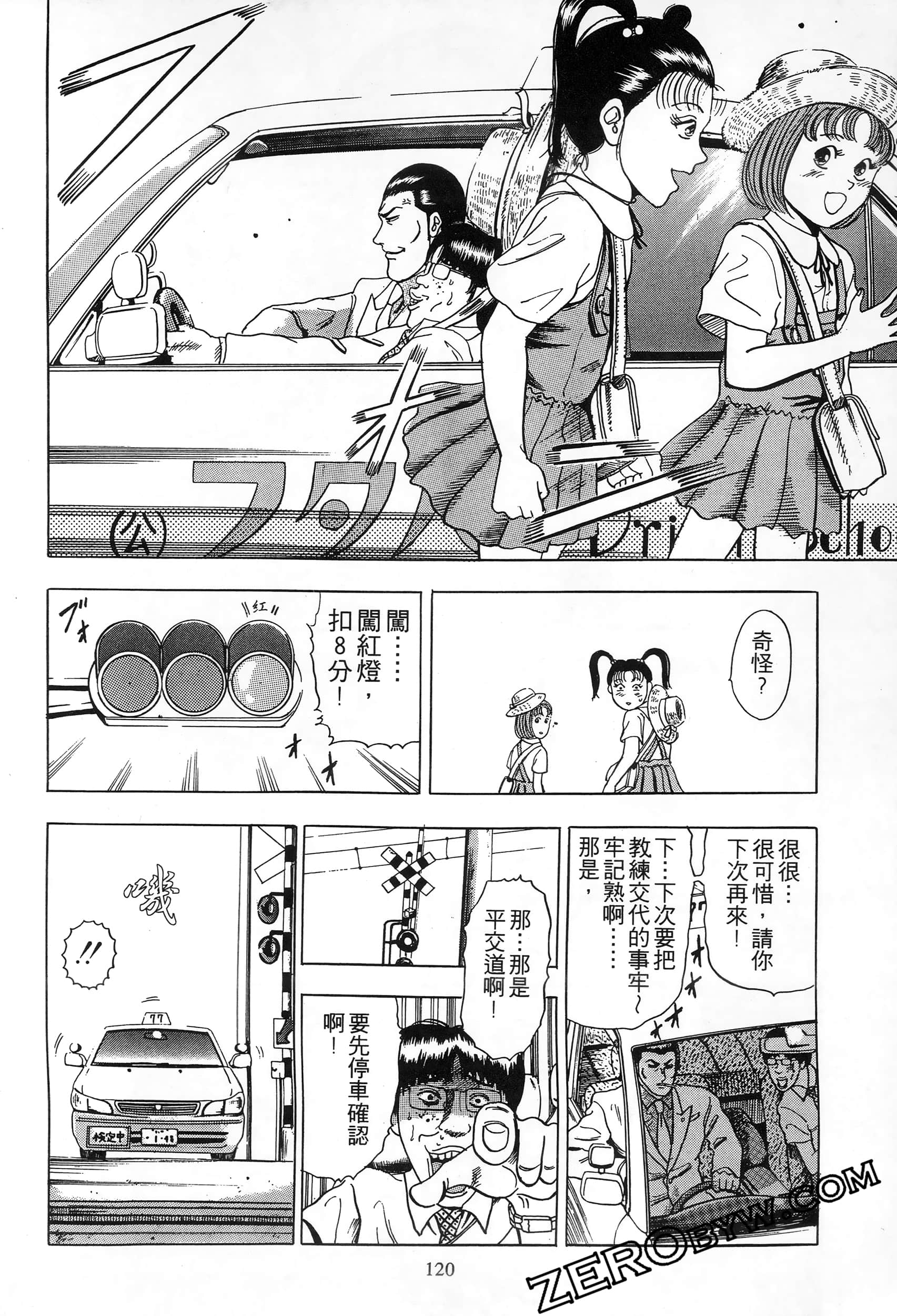 Page 119