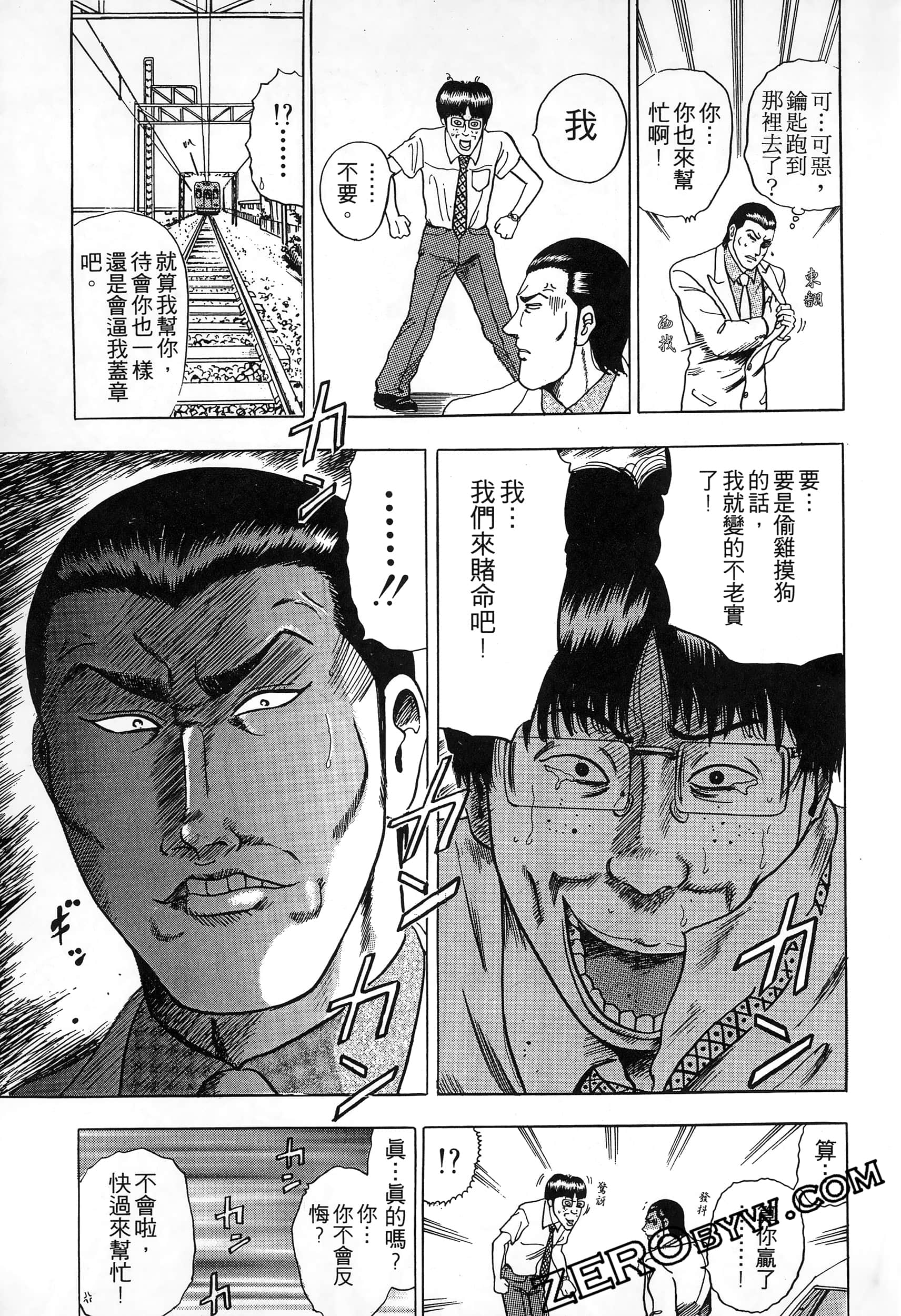Page 120