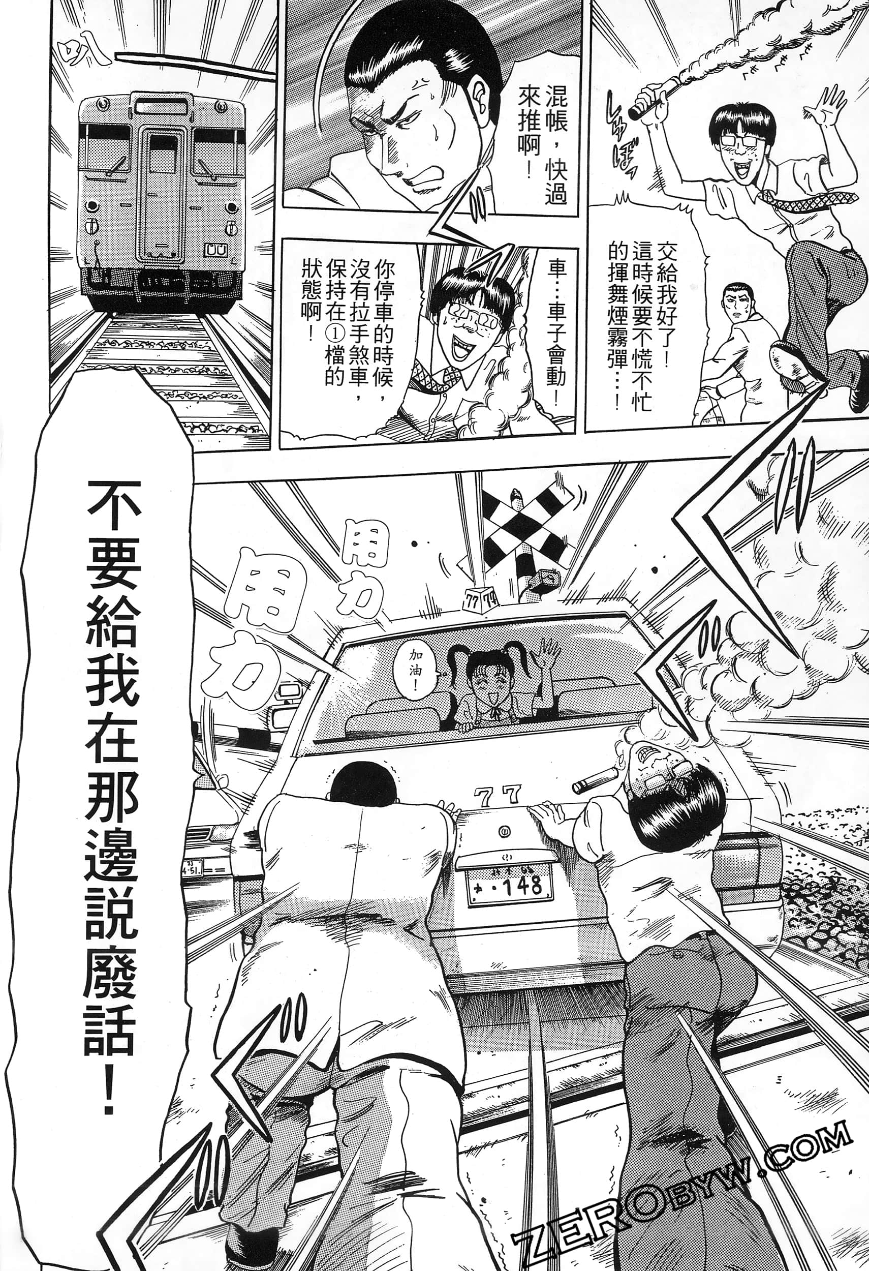 Page 121