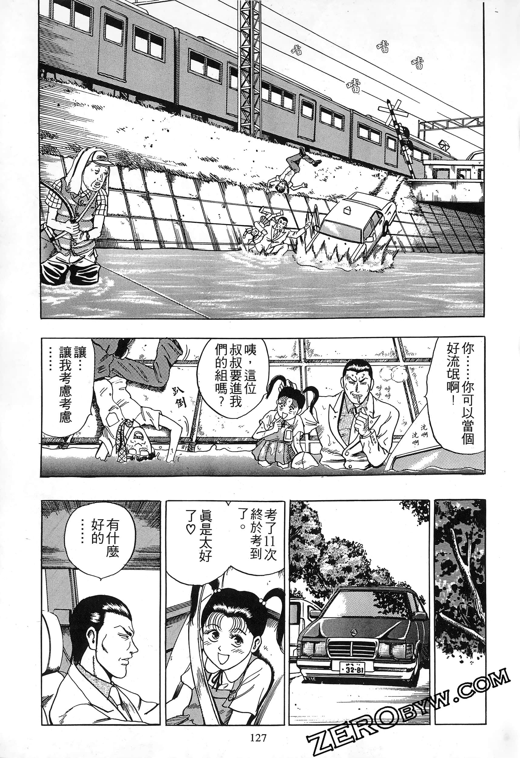 Page 122