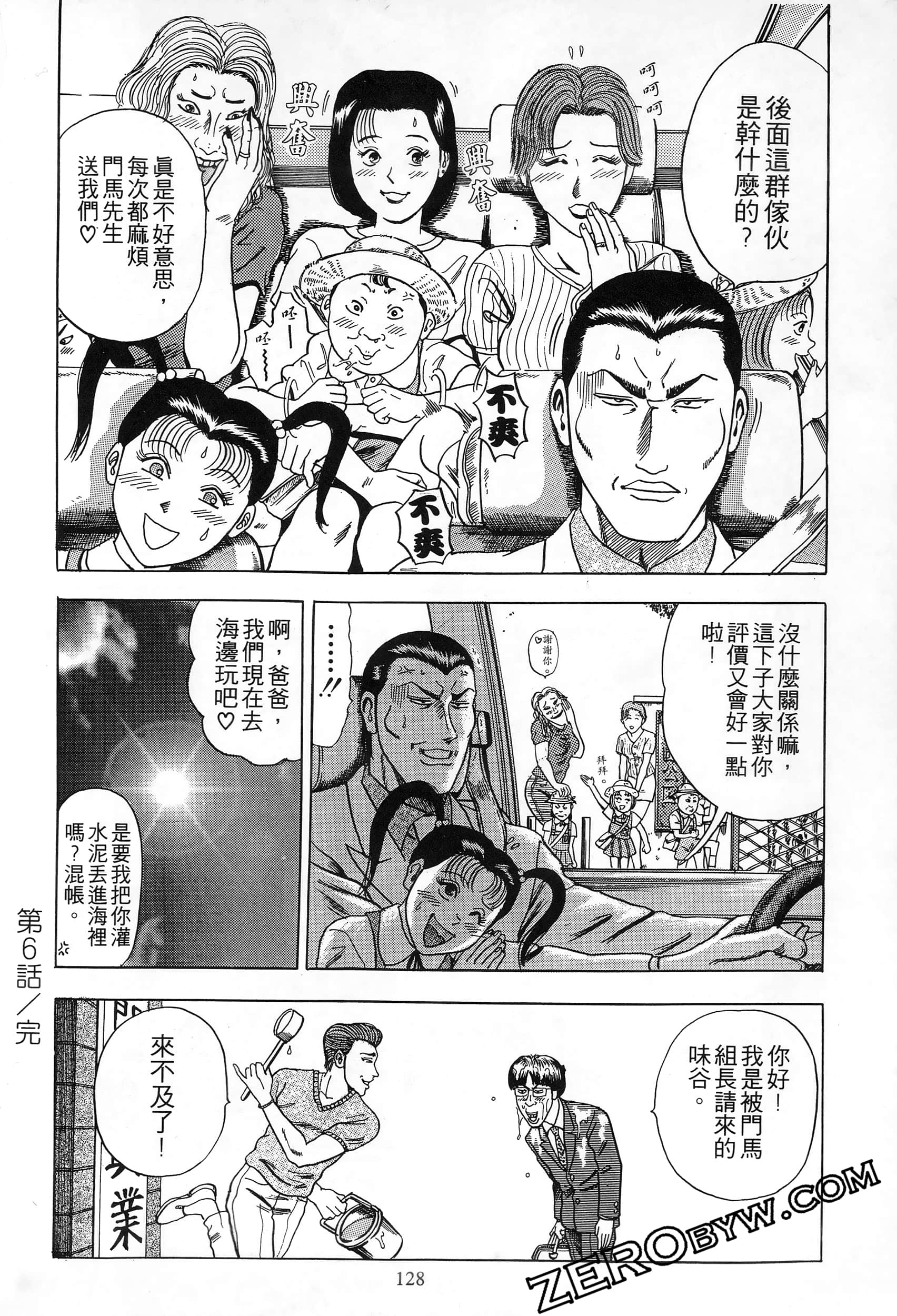 Page 123