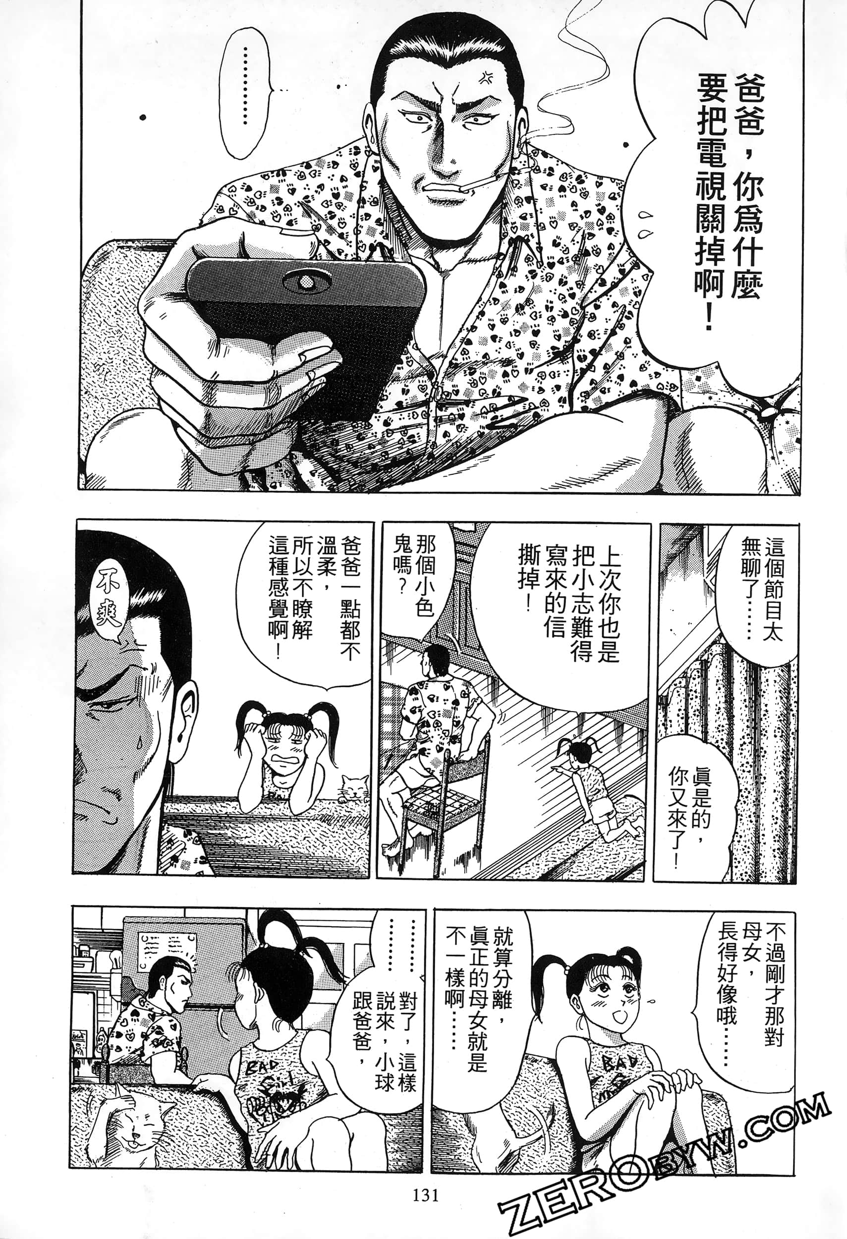 Page 126