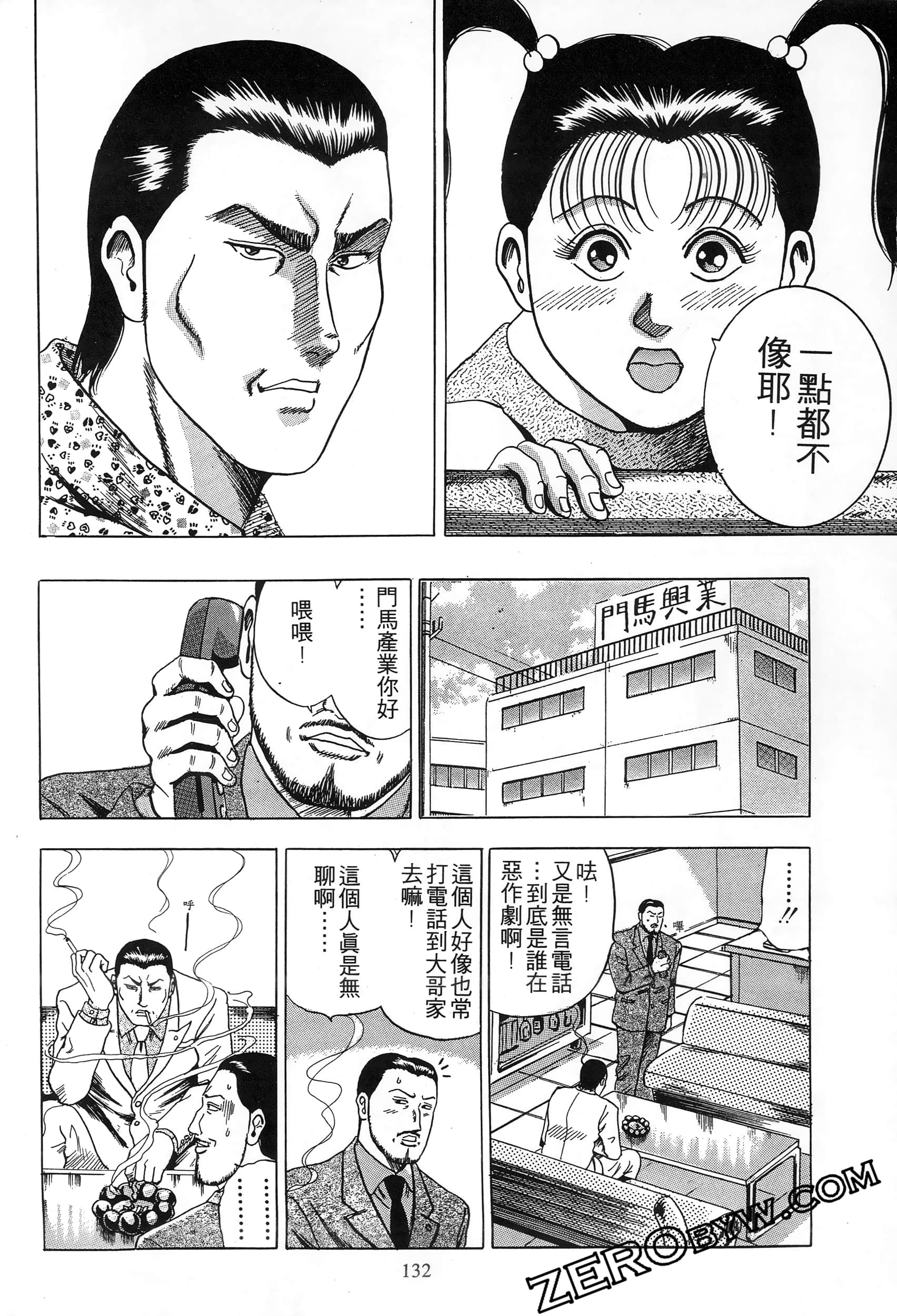 Page 127
