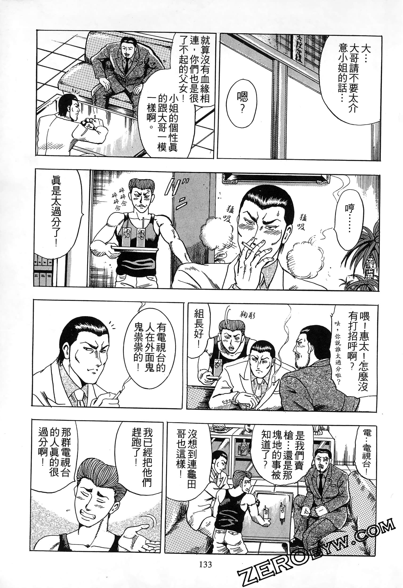 Page 128