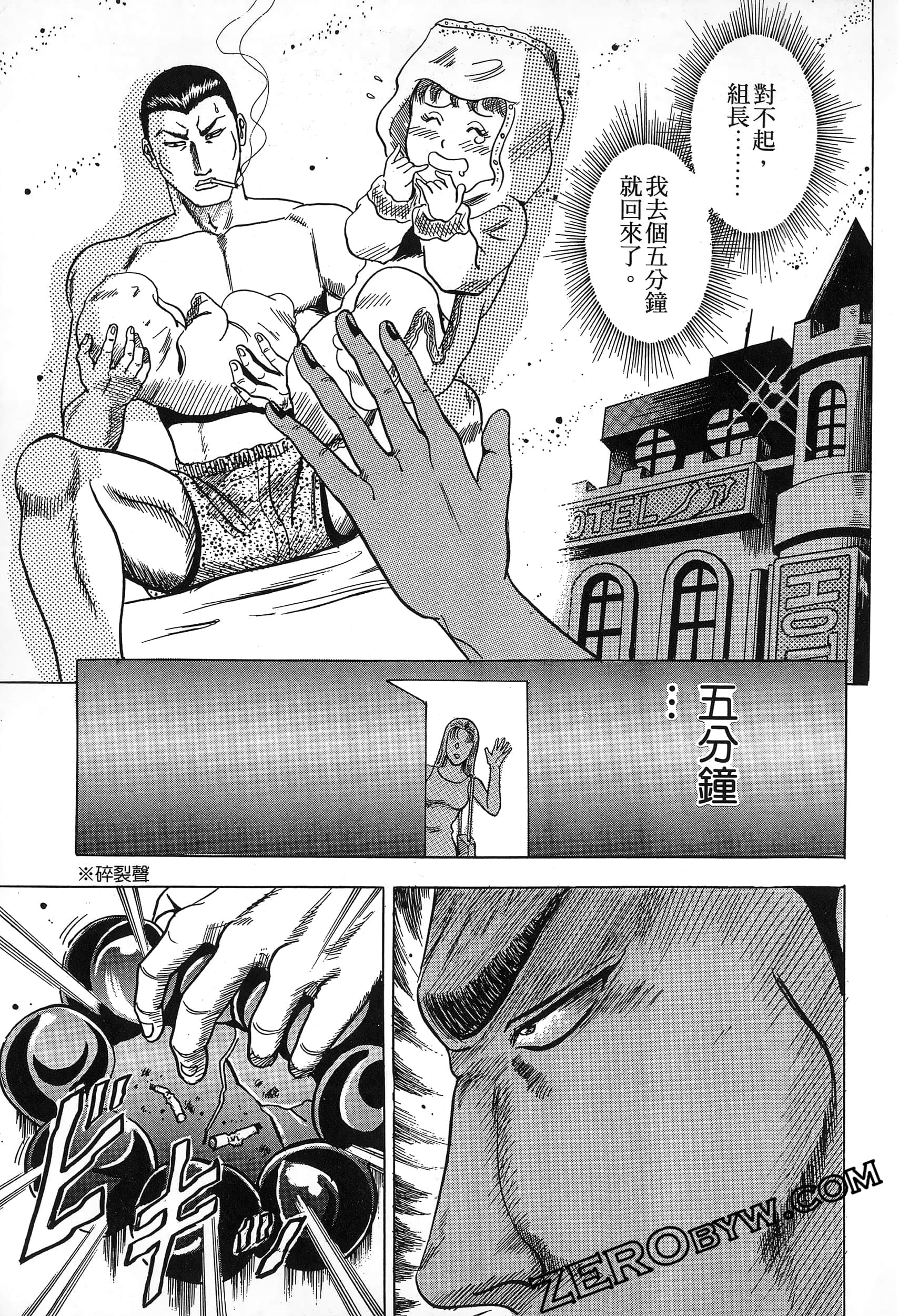 Page 130