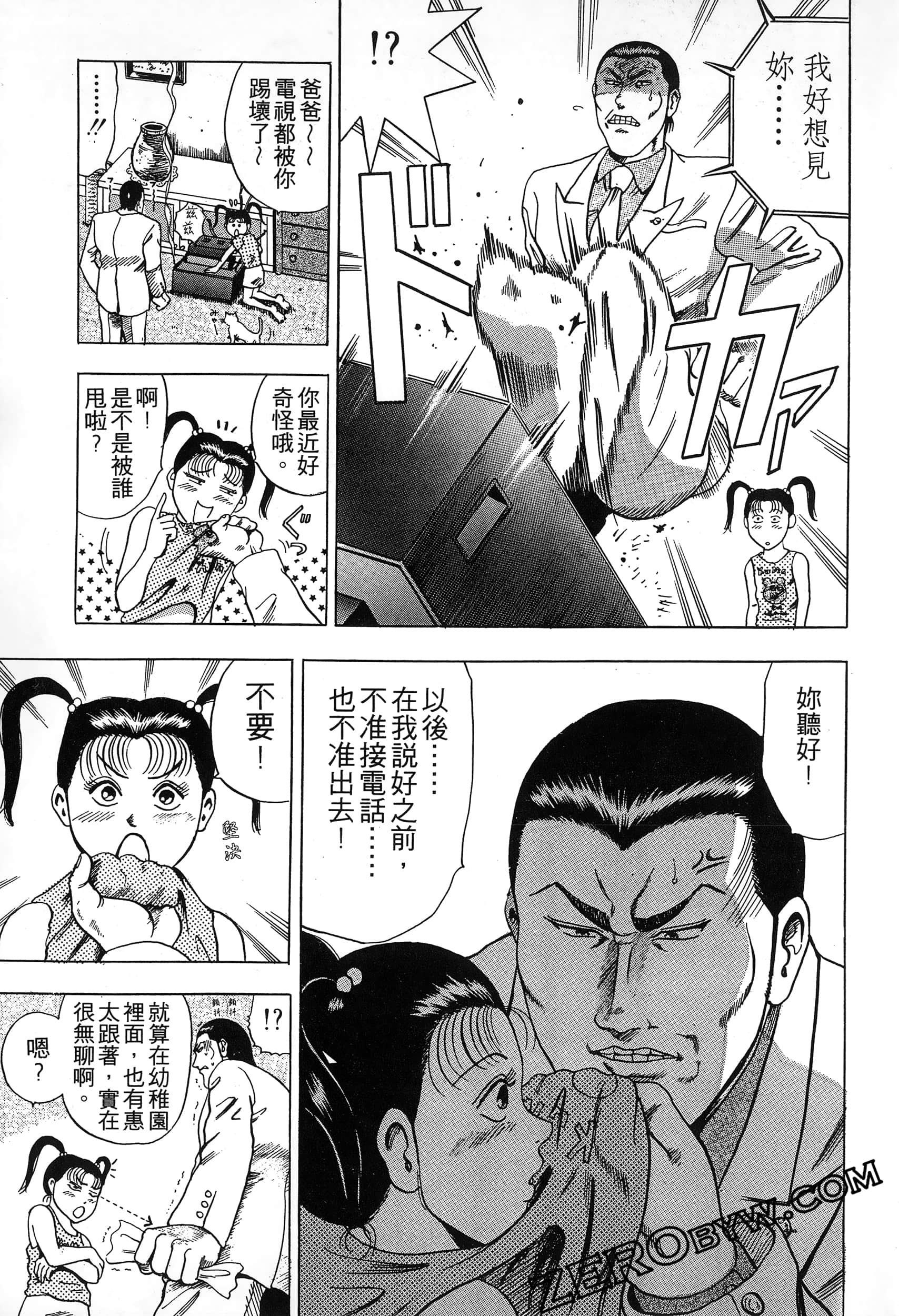 Page 134