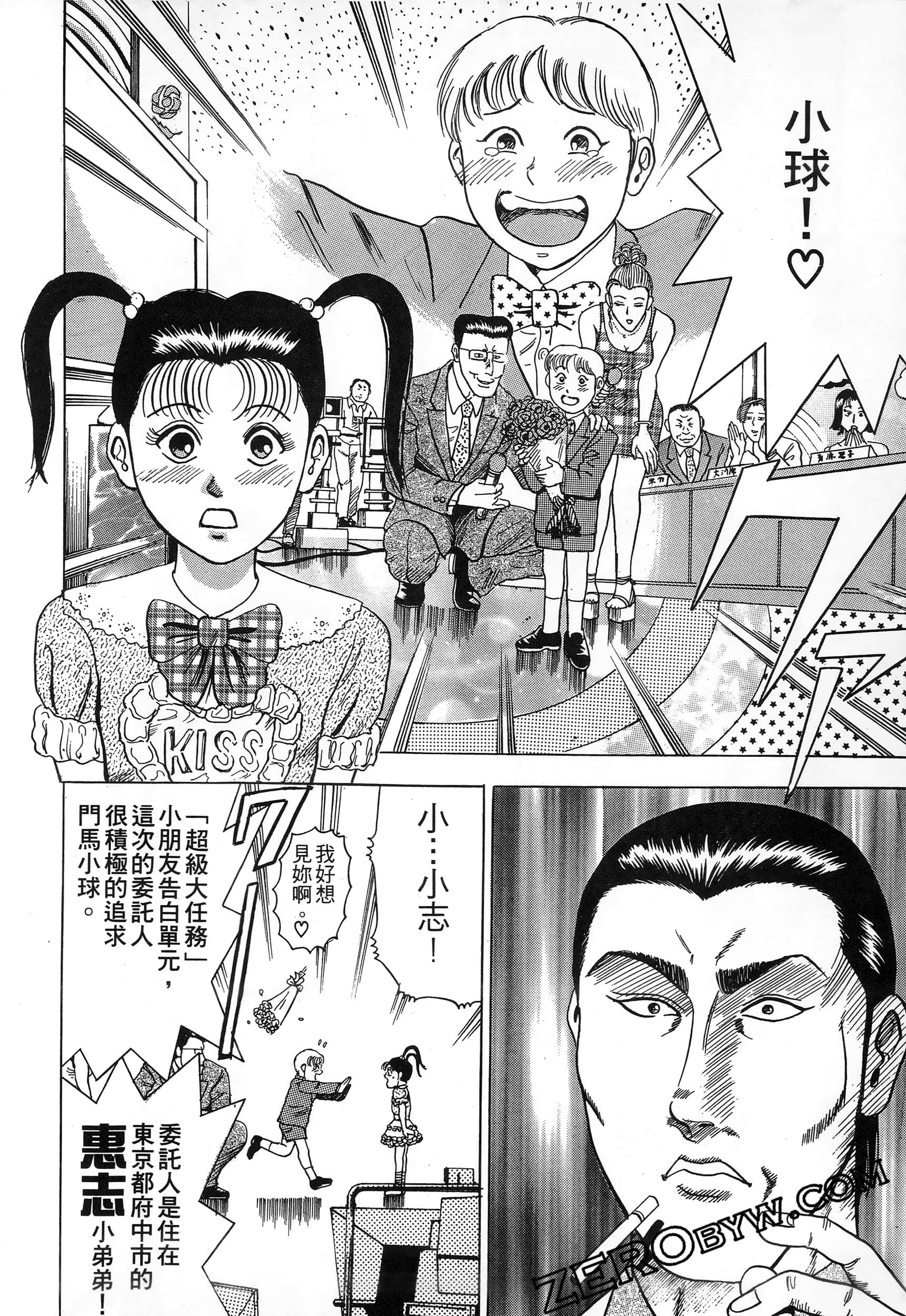 Page 139