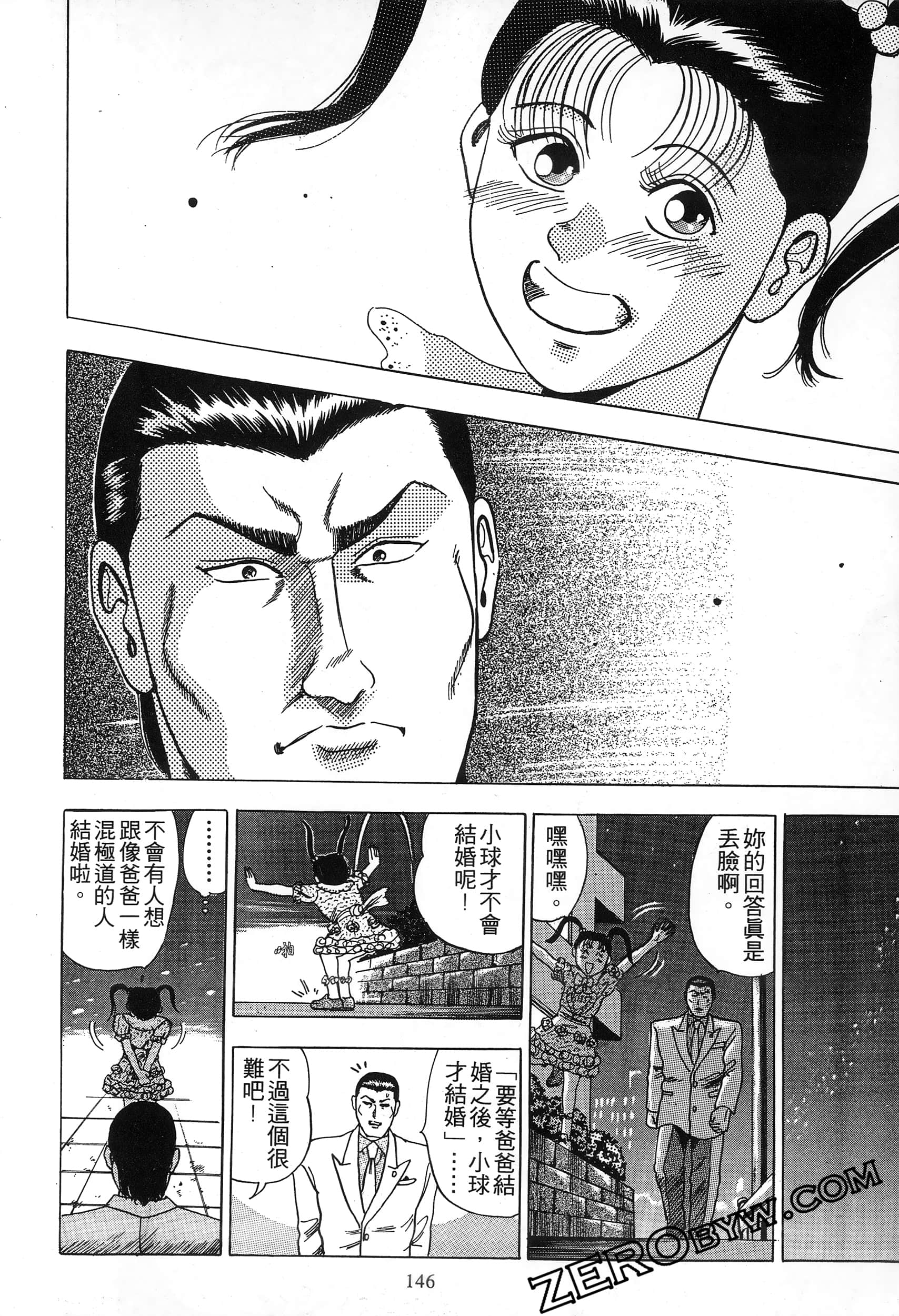 Page 141