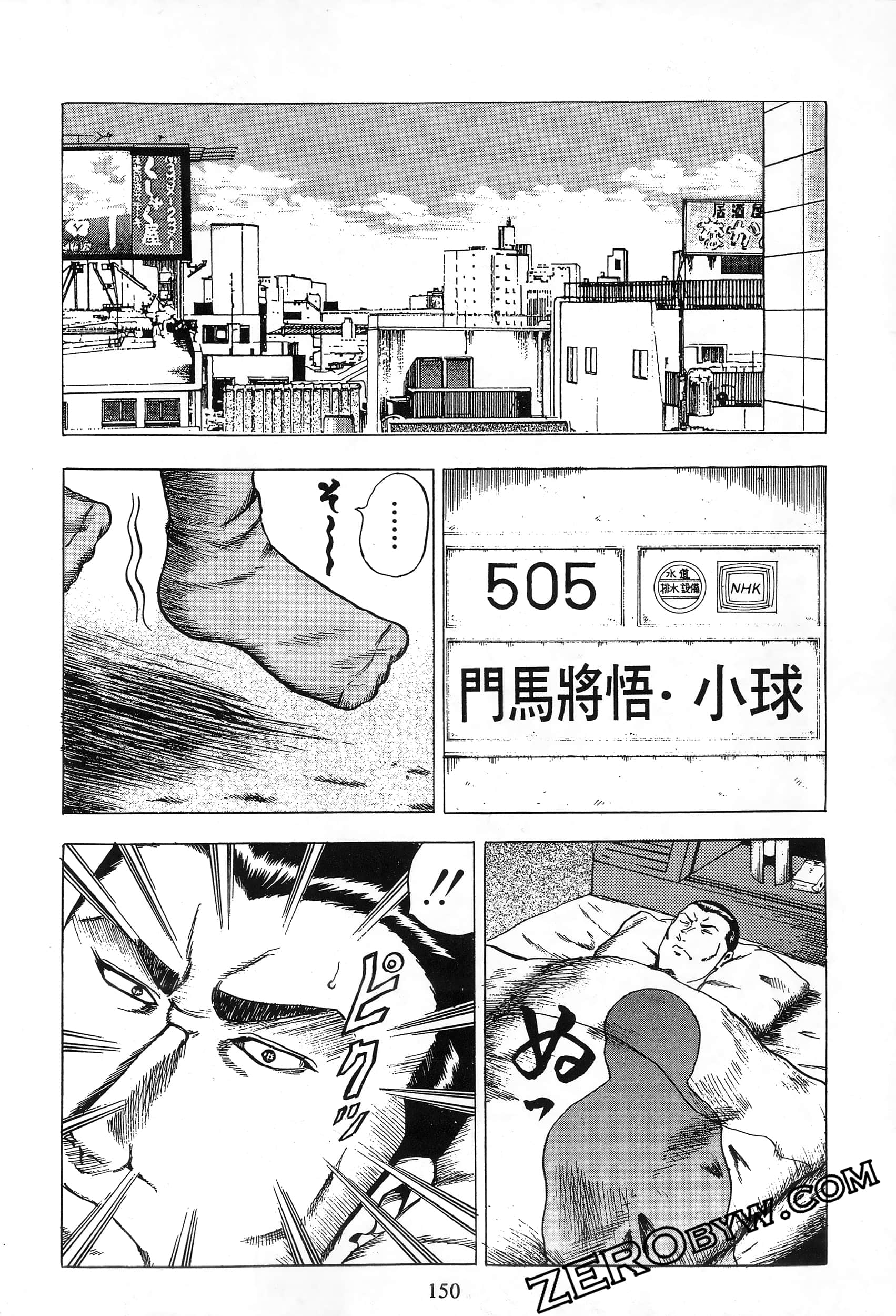 Page 145