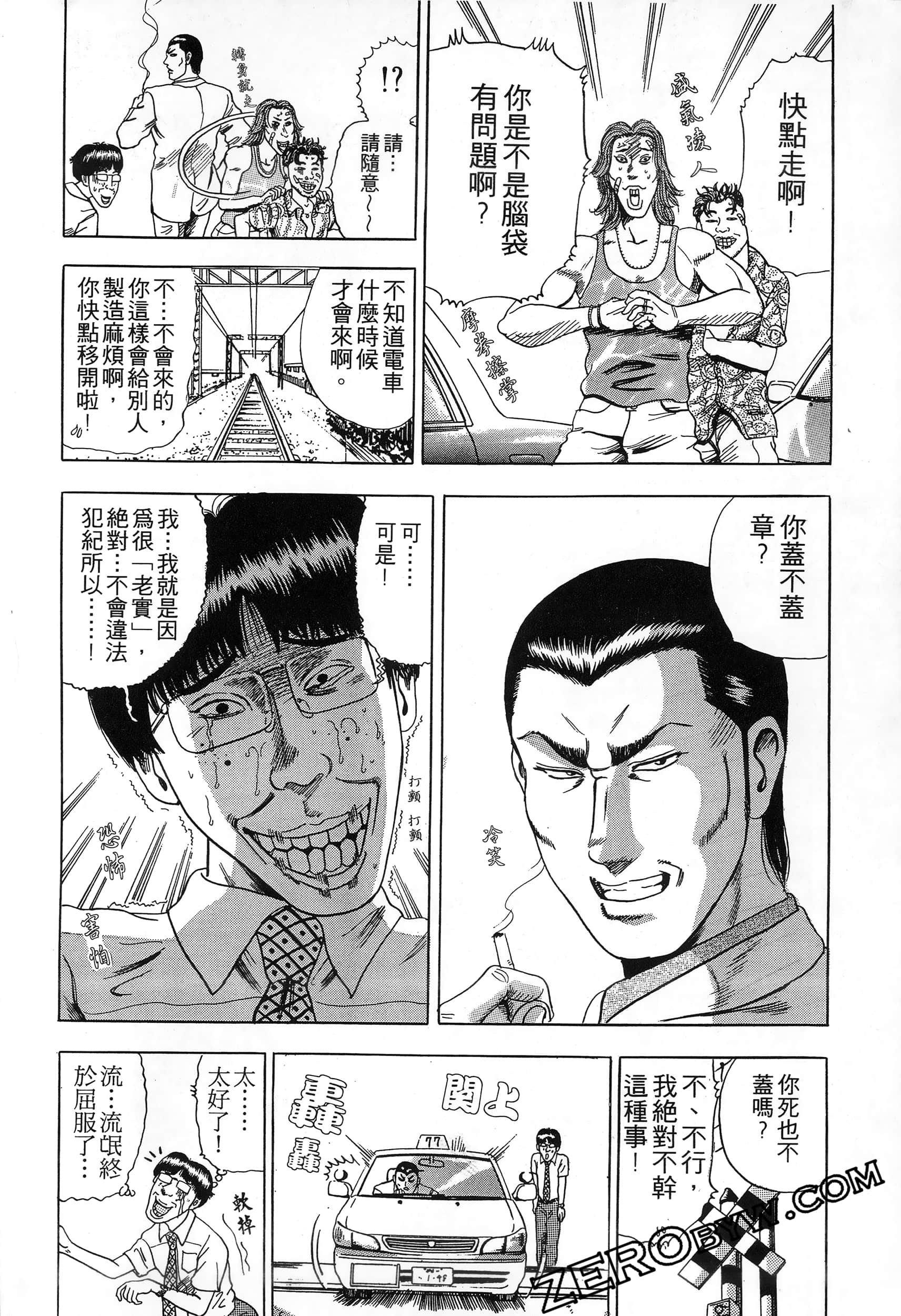 Page 147
