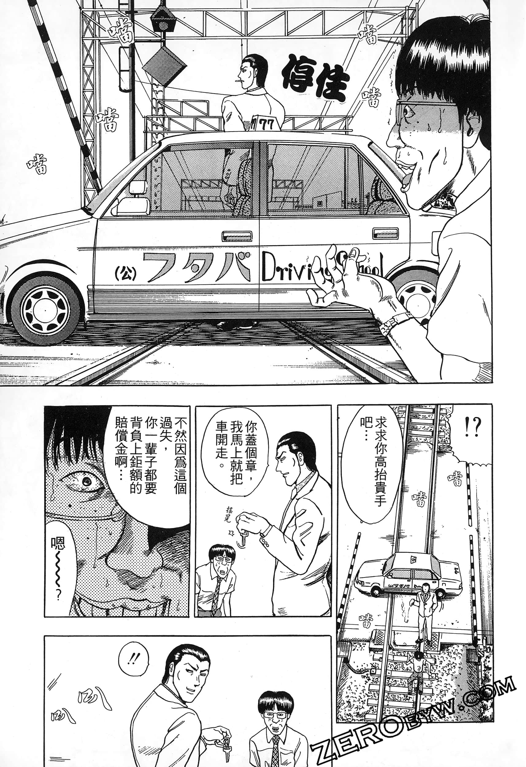 Page 148