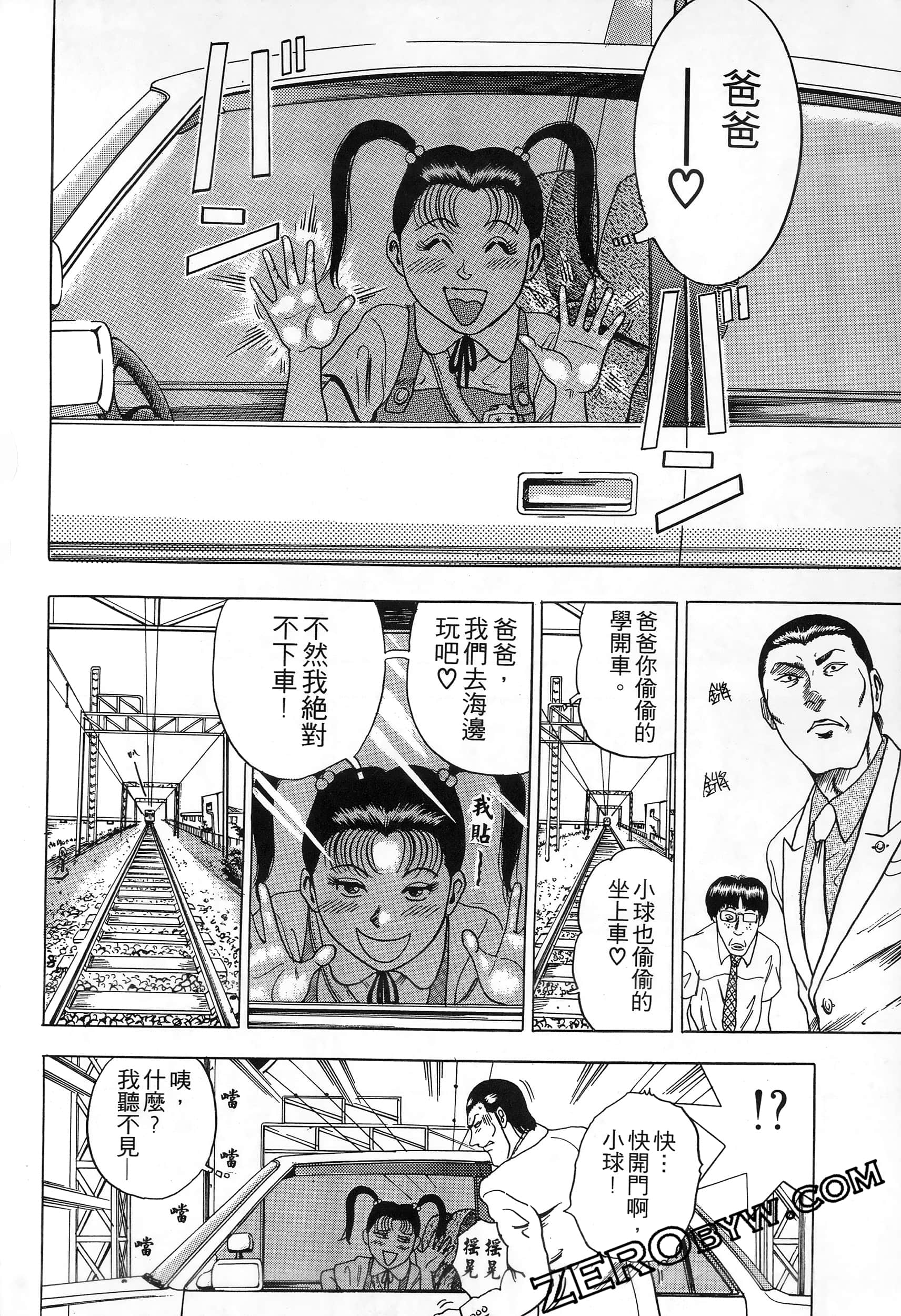 Page 149