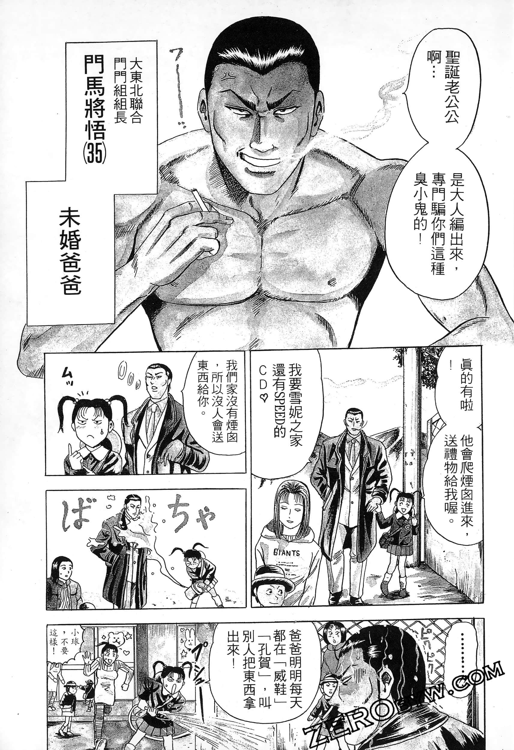 Page 152