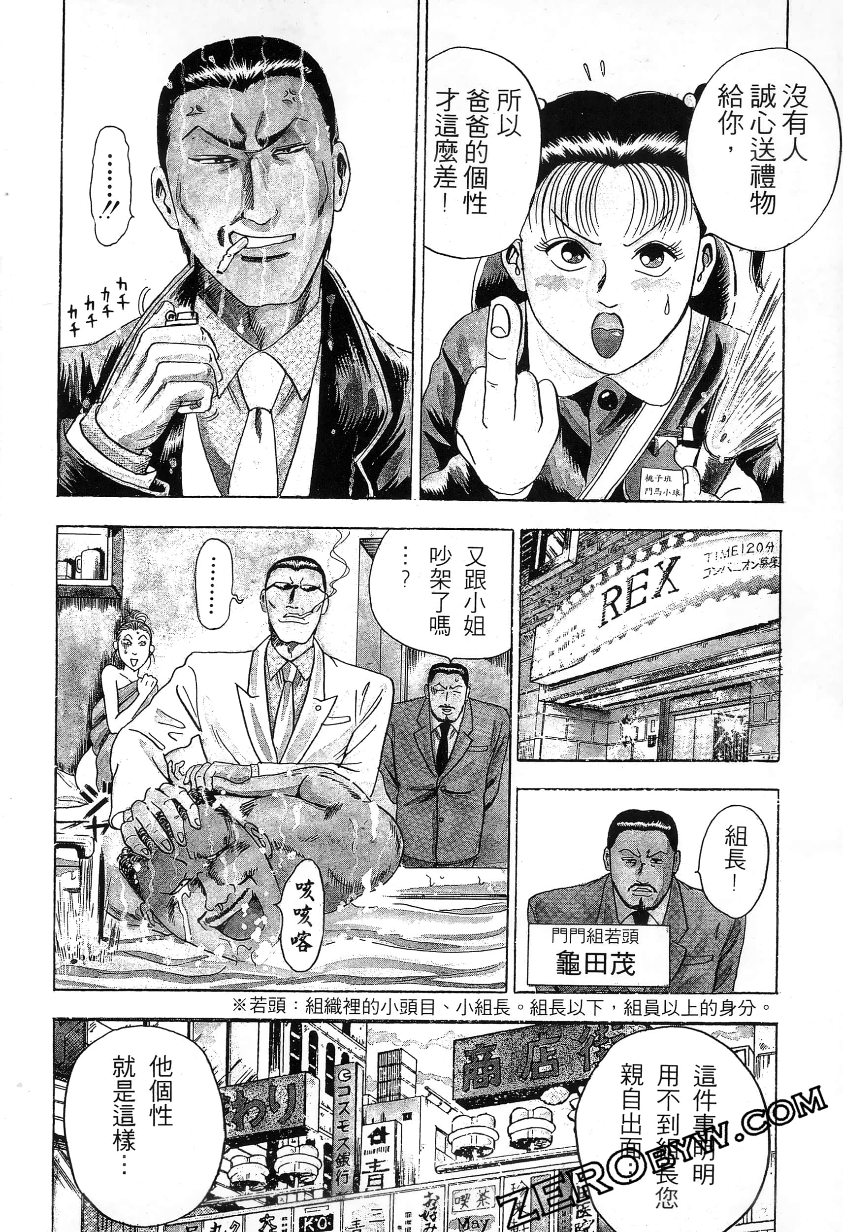 Page 153