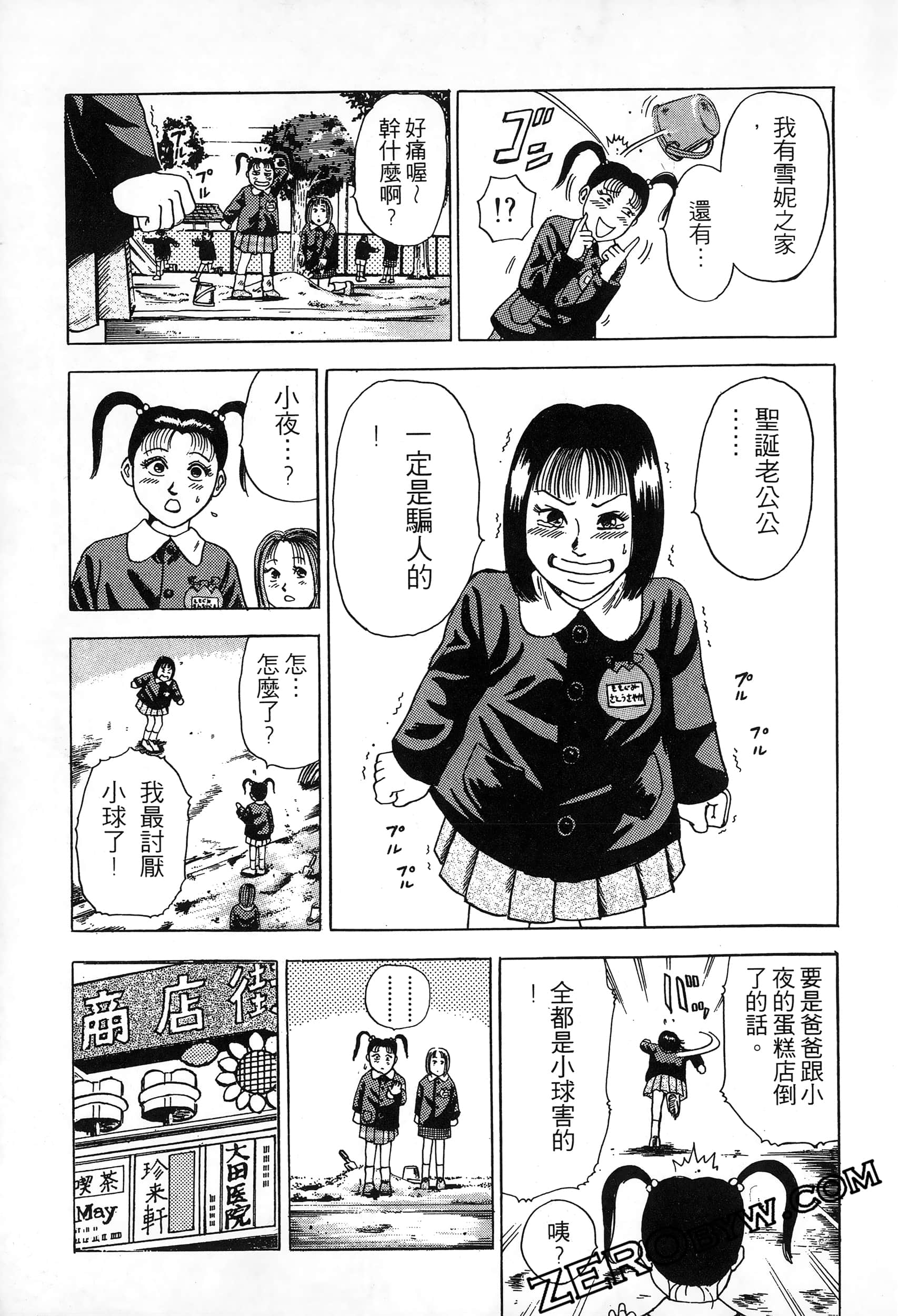 Page 156