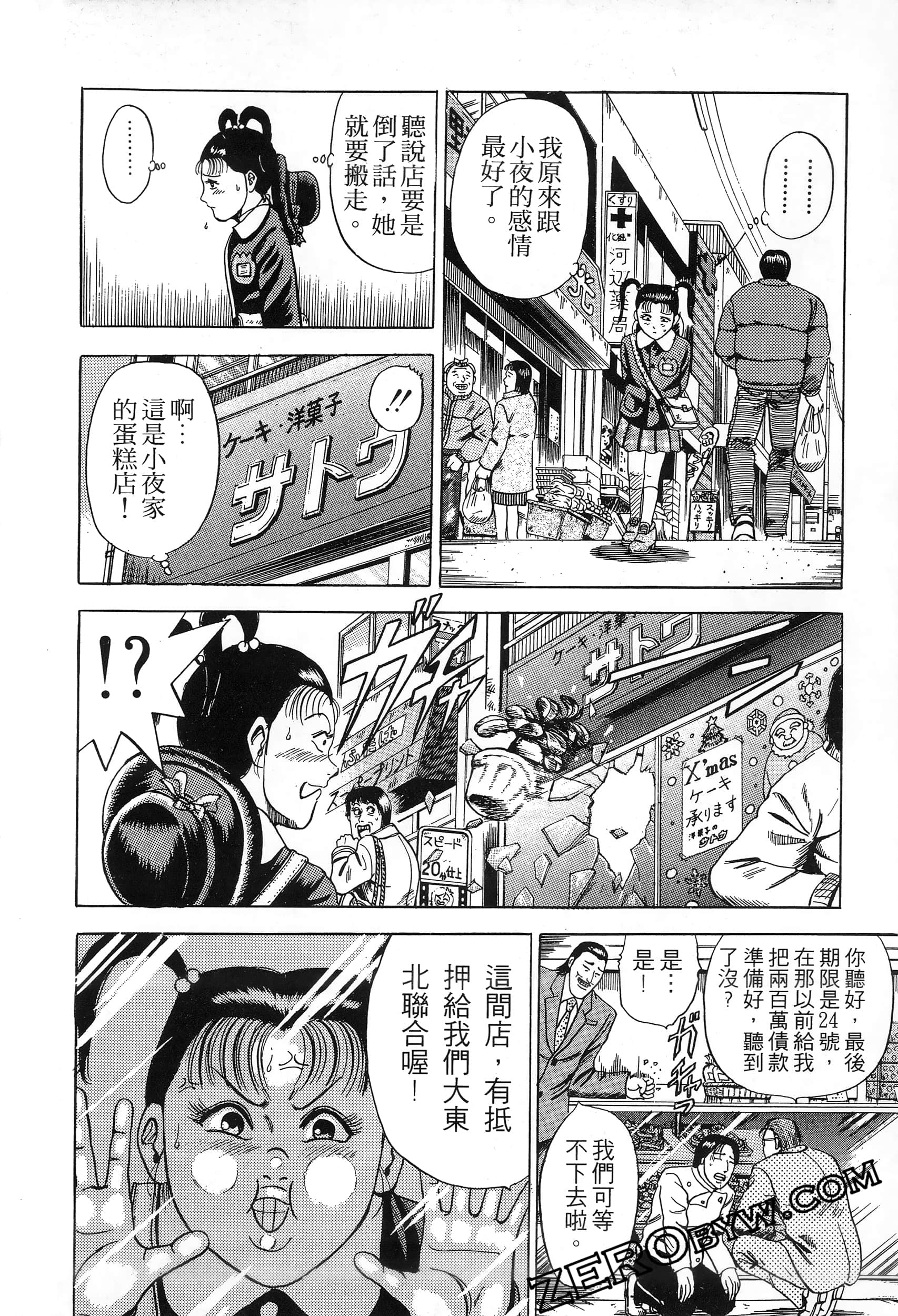 Page 157